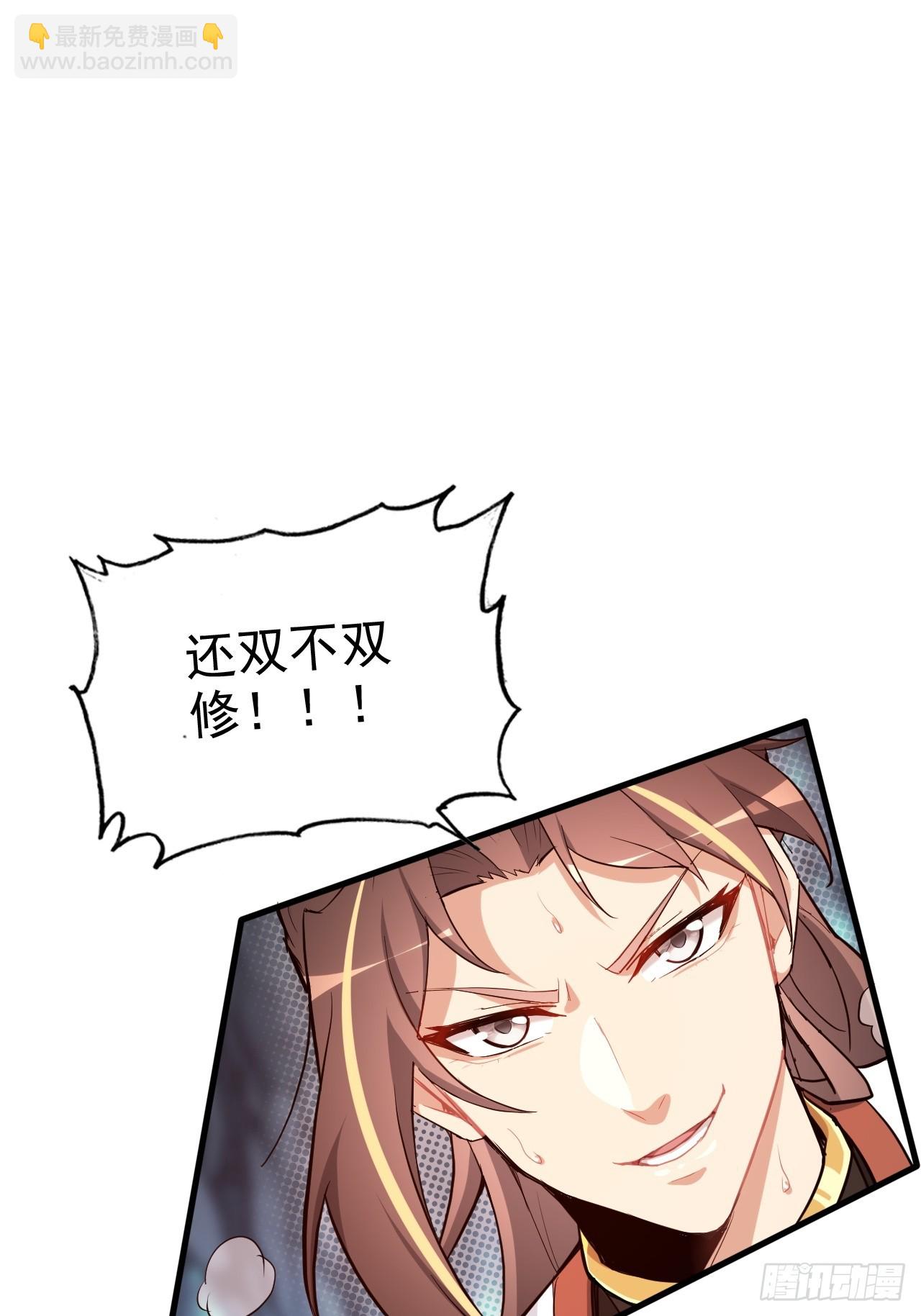 75话 蛇姨出品必属精品(1/2)-第77话