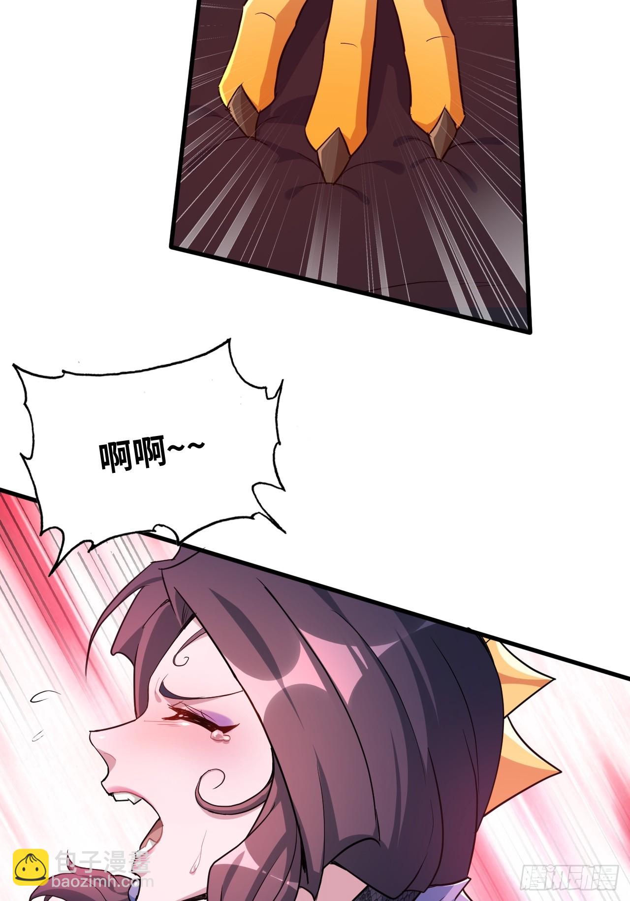 75话 蛇姨出品必属精品(1/2)-第77话