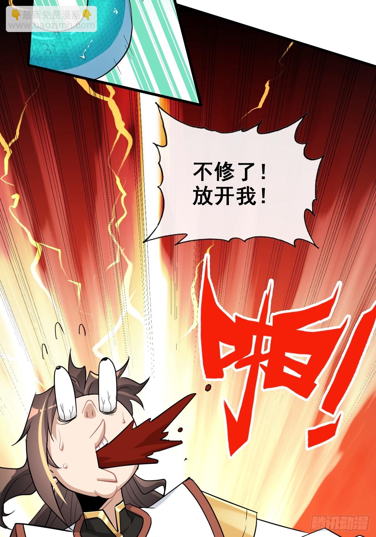 75话 蛇姨出品必属精品(1/2)-第77话