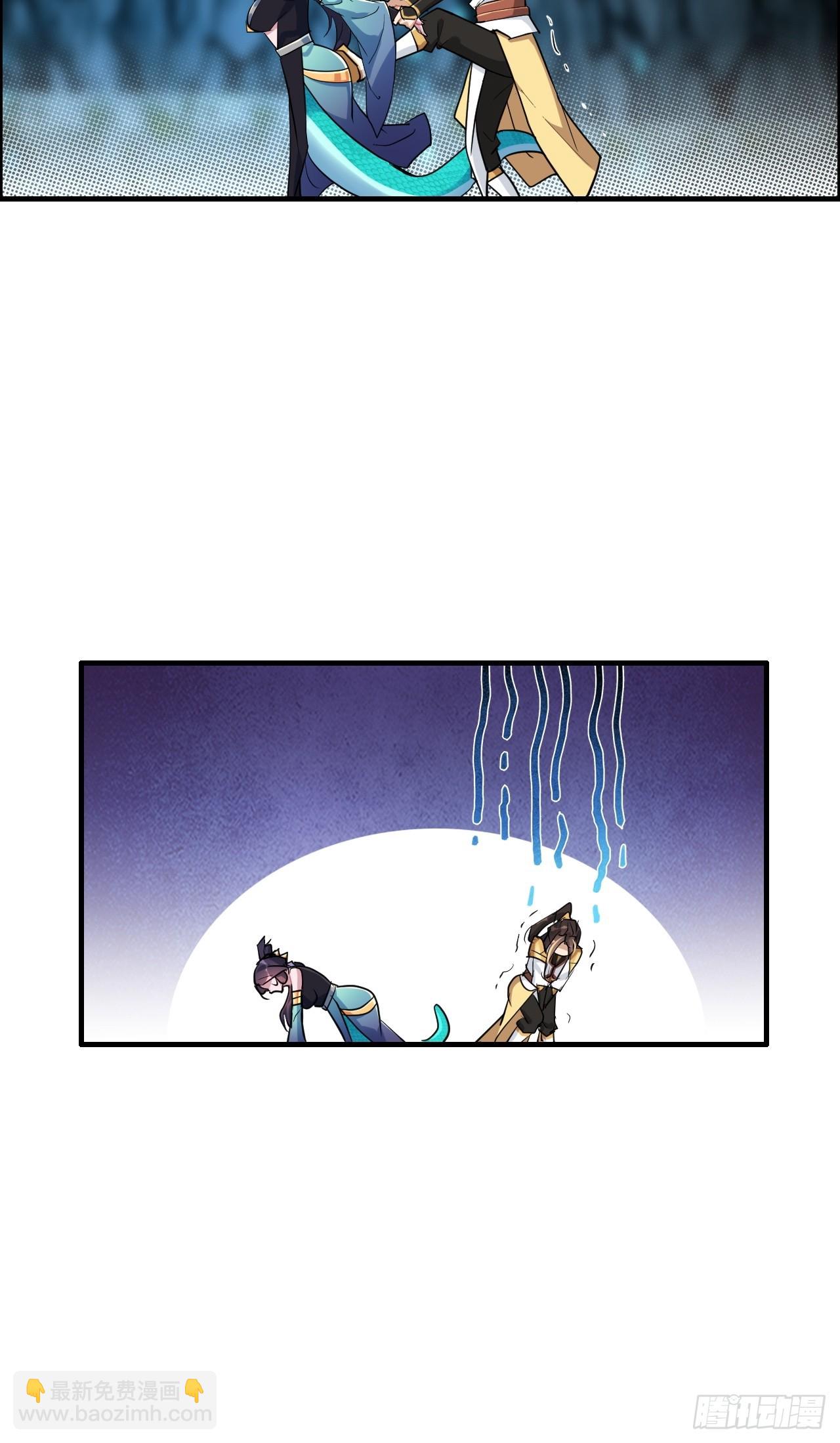 75话 蛇姨出品必属精品(1/2)-第77话