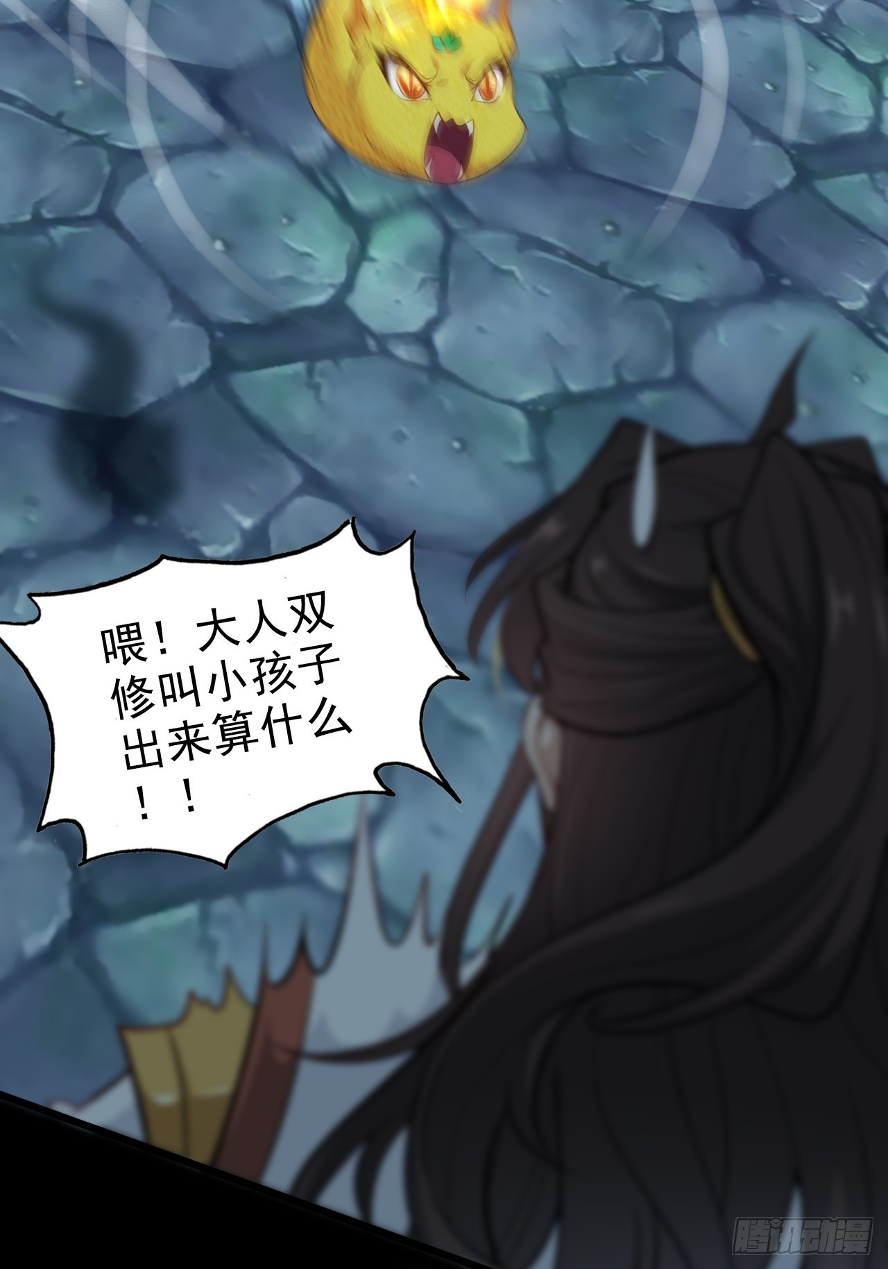 75话 蛇姨出品必属精品(1/2)-第77话