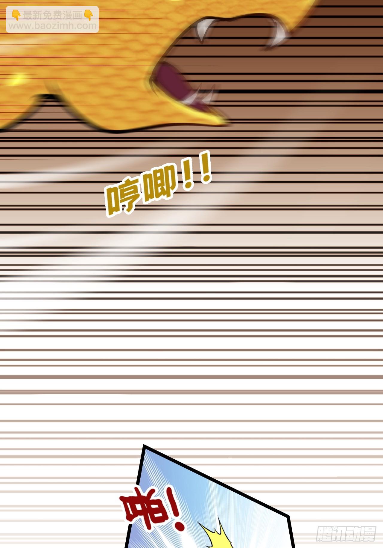 75话 蛇姨出品必属精品(1/2)-第77话