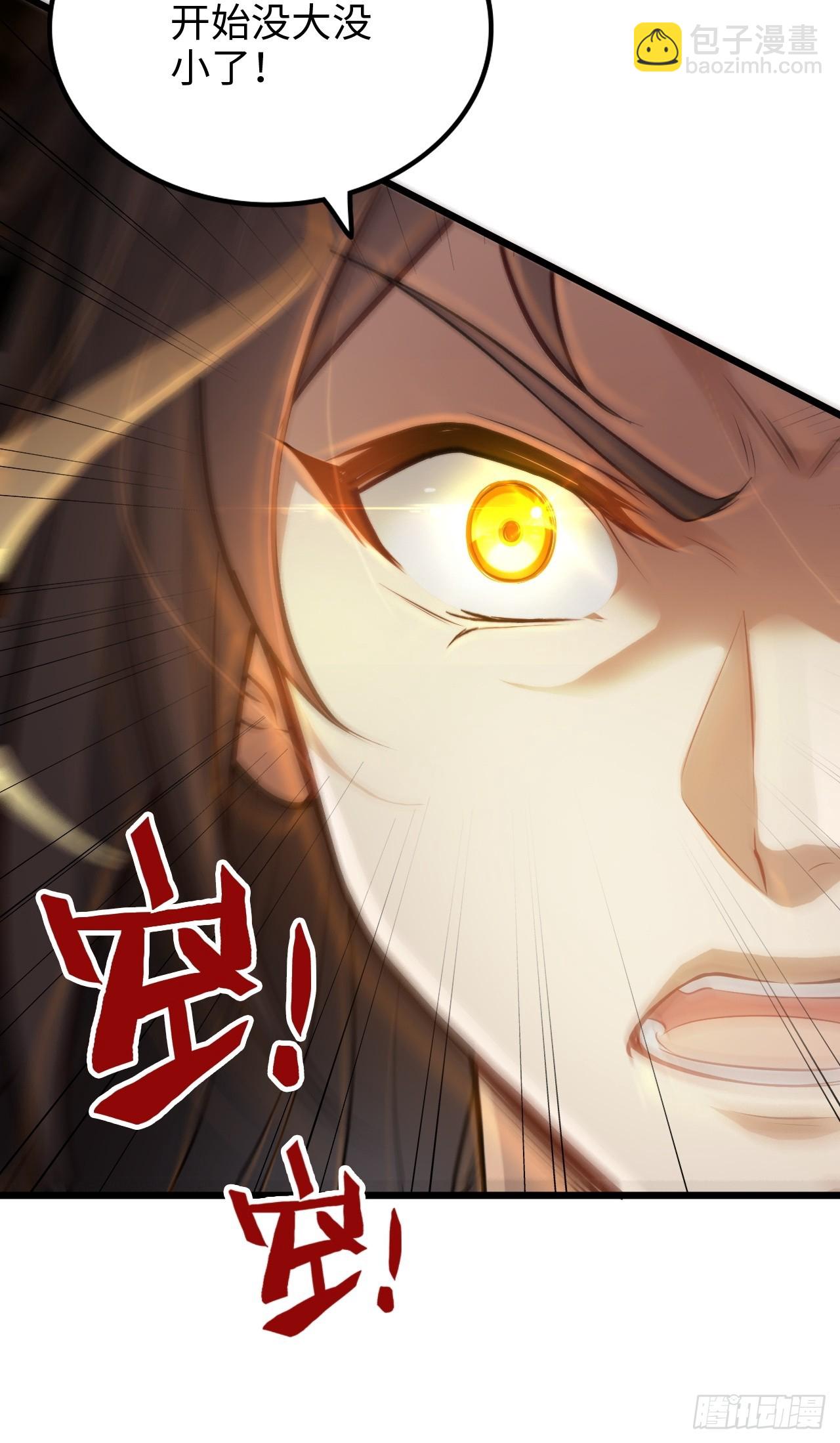 75话 蛇姨出品必属精品(1/2)-第77话