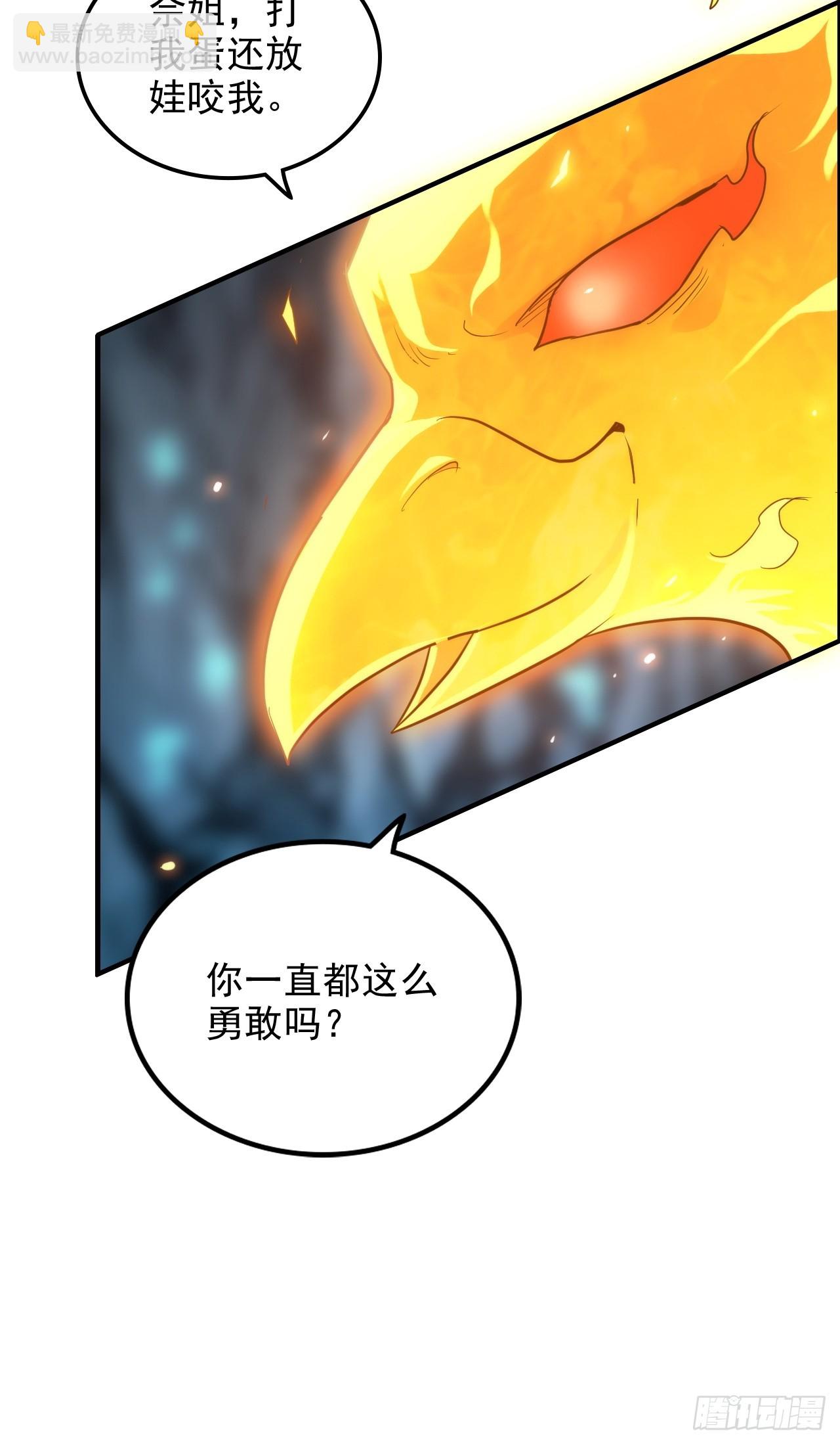 75话 蛇姨出品必属精品(1/2)-第77话