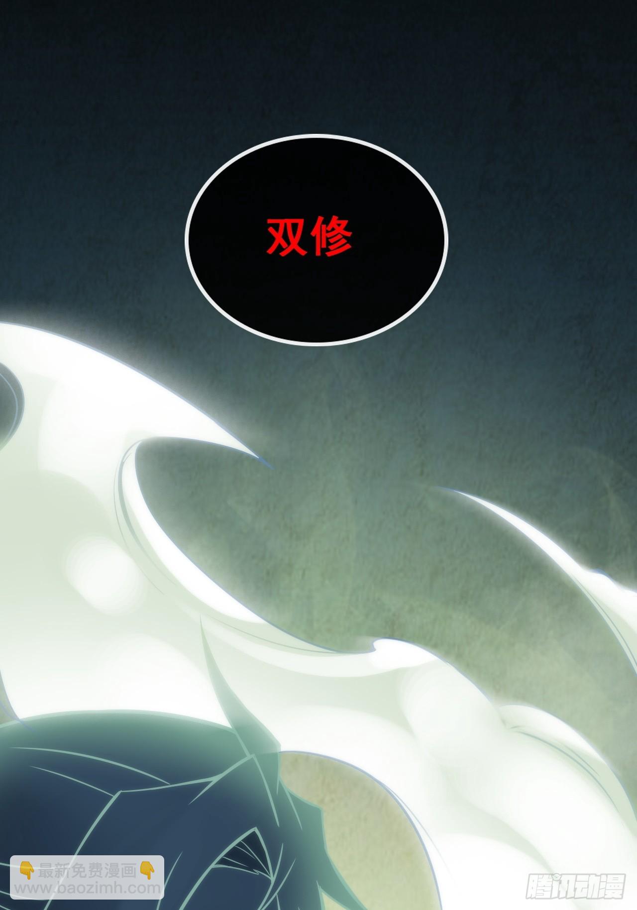 75话 蛇姨出品必属精品(1/2)-第77话