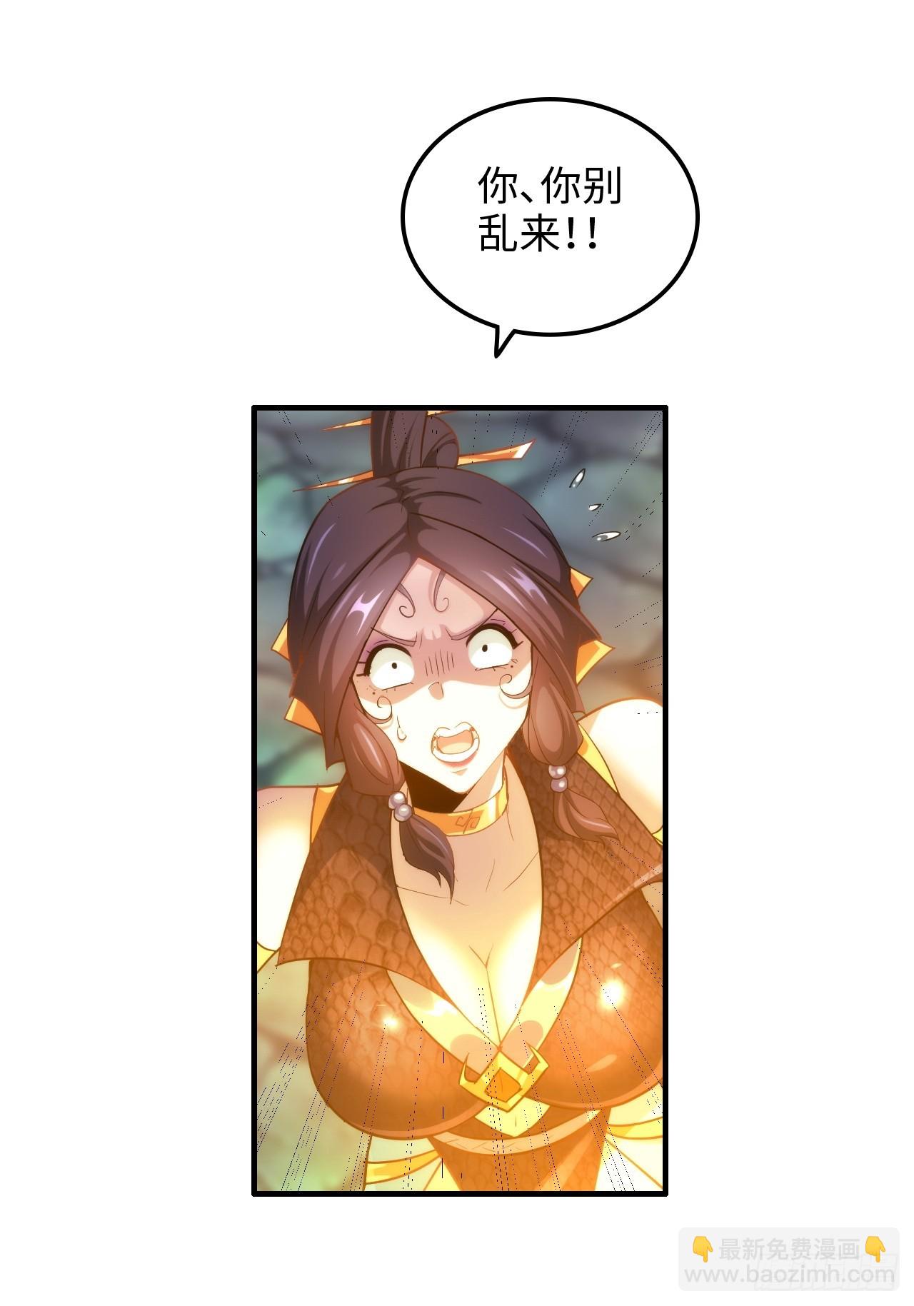 75话 蛇姨出品必属精品(1/2)-第77话