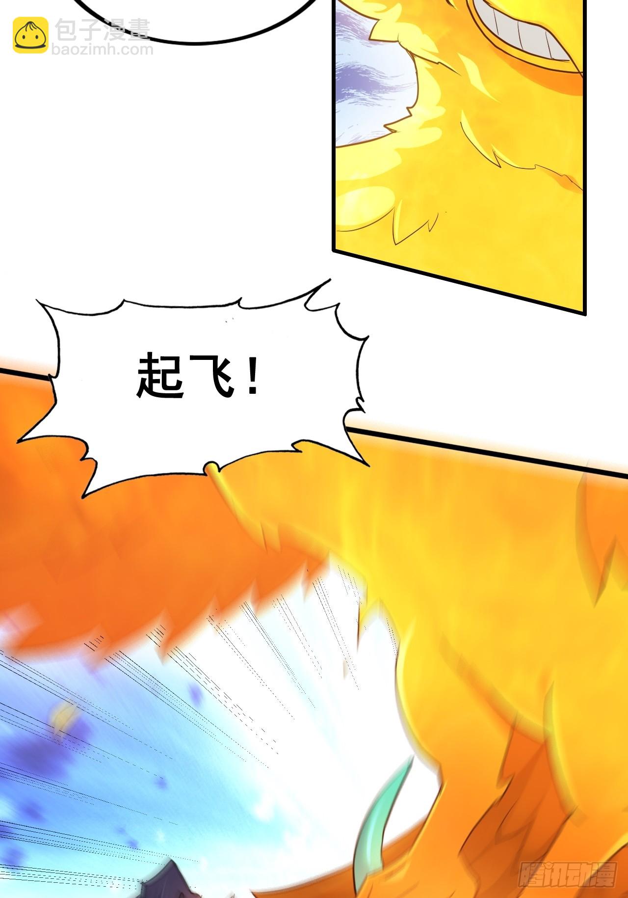 75话 蛇姨出品必属精品(1/2)-第77话