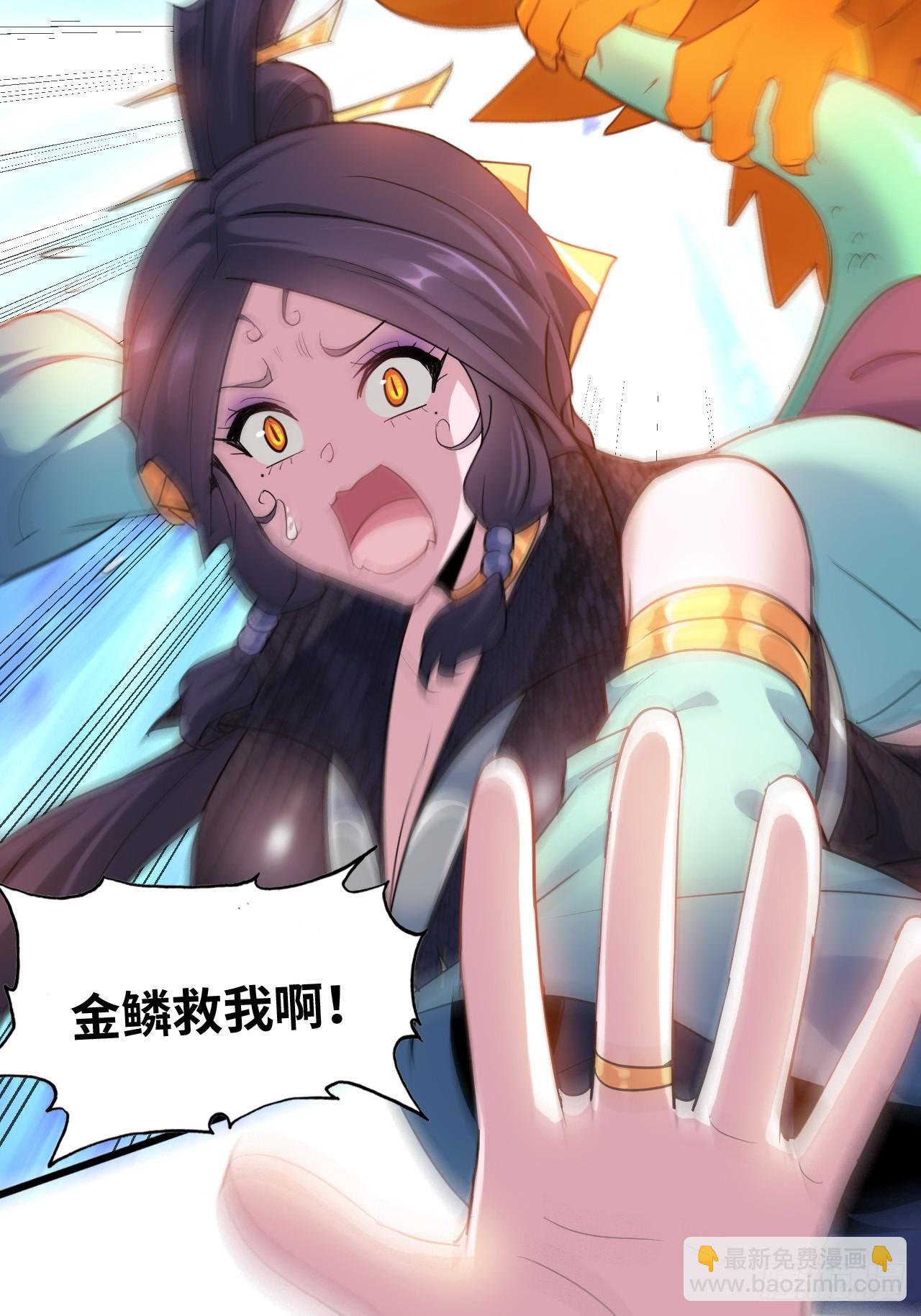 75话 蛇姨出品必属精品(1/2)-第77话