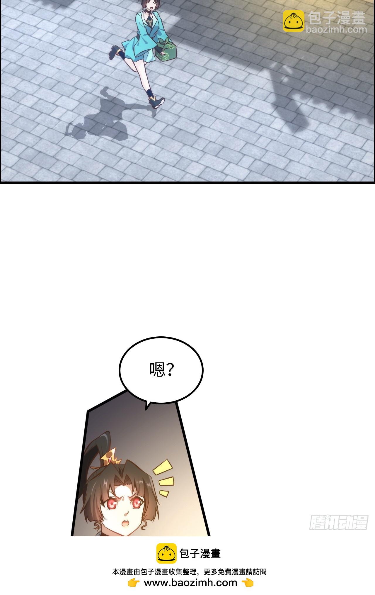 75话 蛇姨出品必属精品(1/2)-第77话