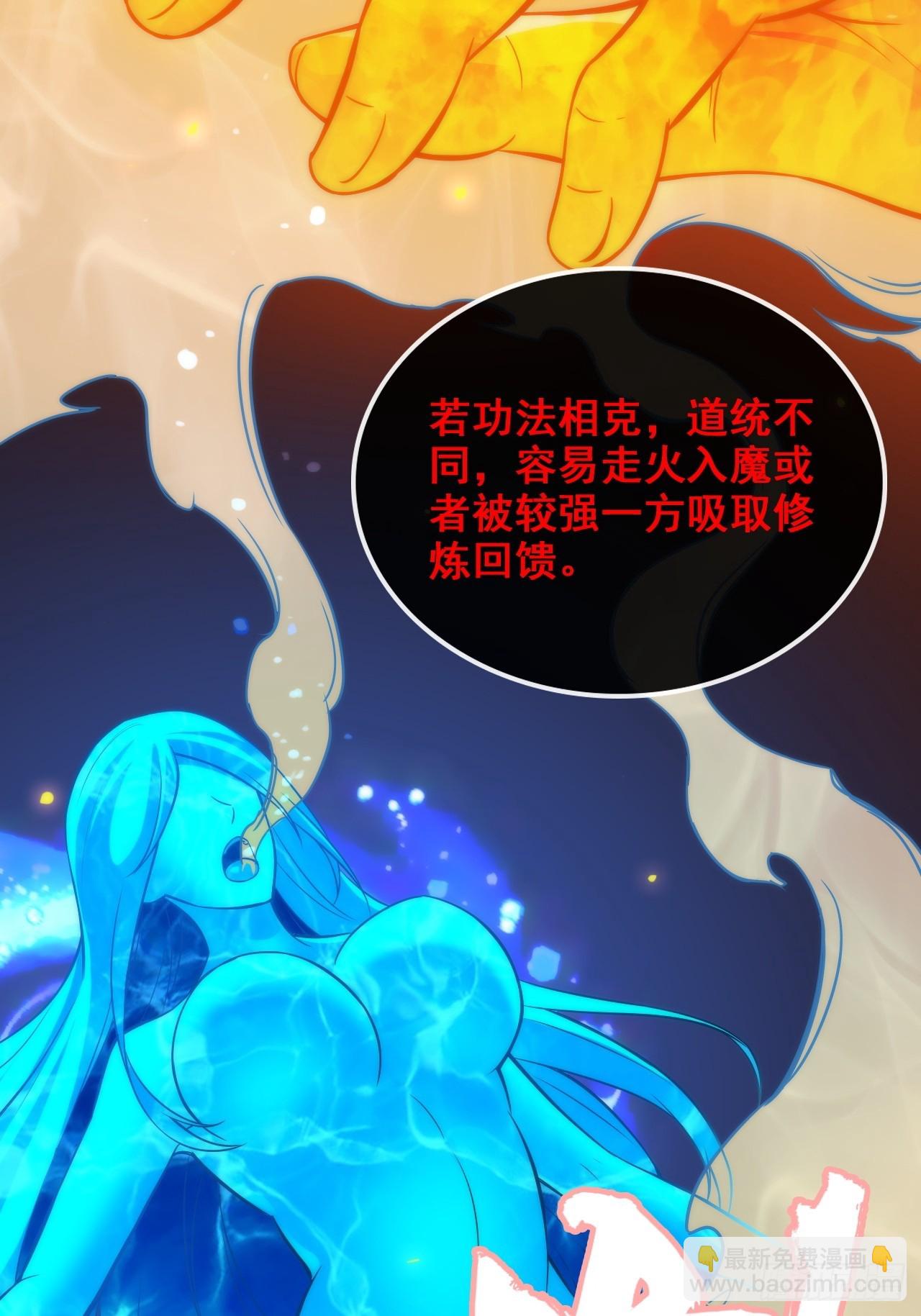 75话 蛇姨出品必属精品(1/2)-第77话