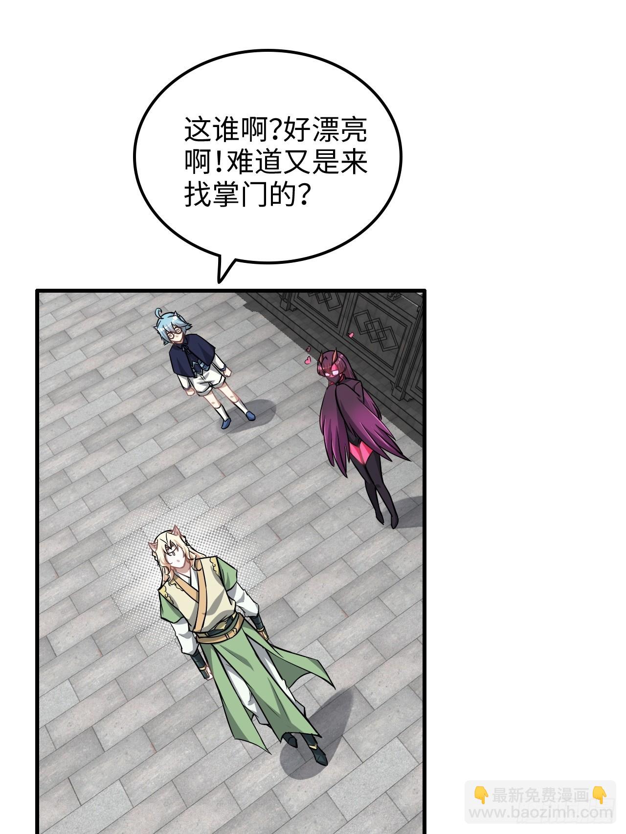 77话 斛郬被抓！狐三来抄家！(1/2)-第79话