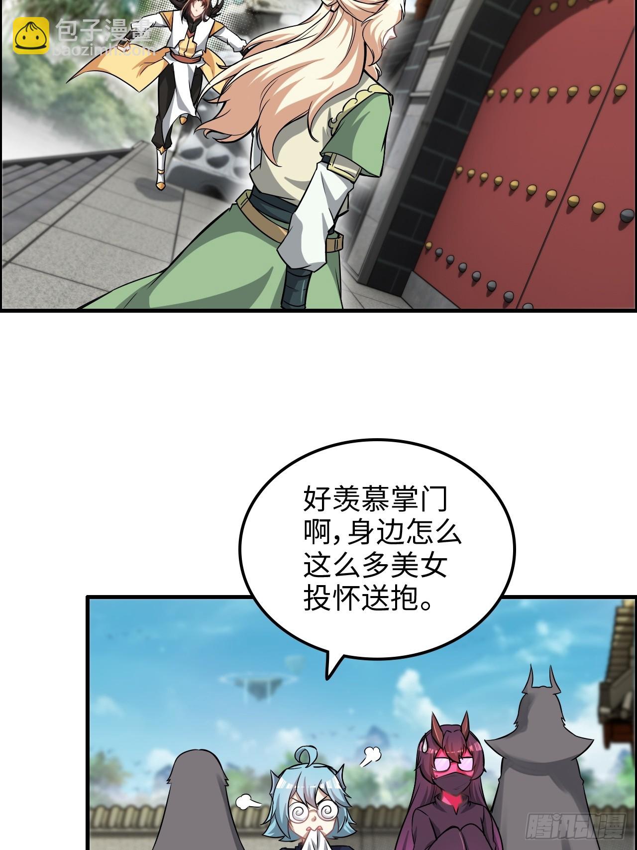 77话 斛郬被抓！狐三来抄家！(1/2)-第79话