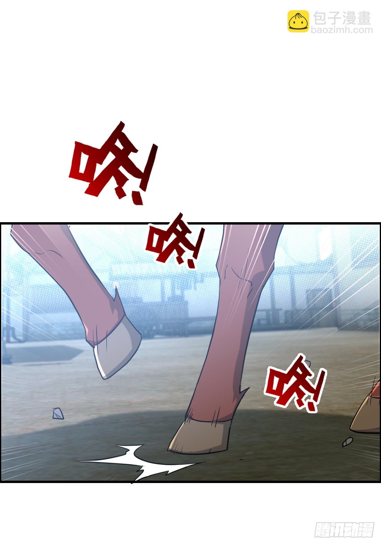 77话 斛郬被抓！狐三来抄家！(1/2)-第79话