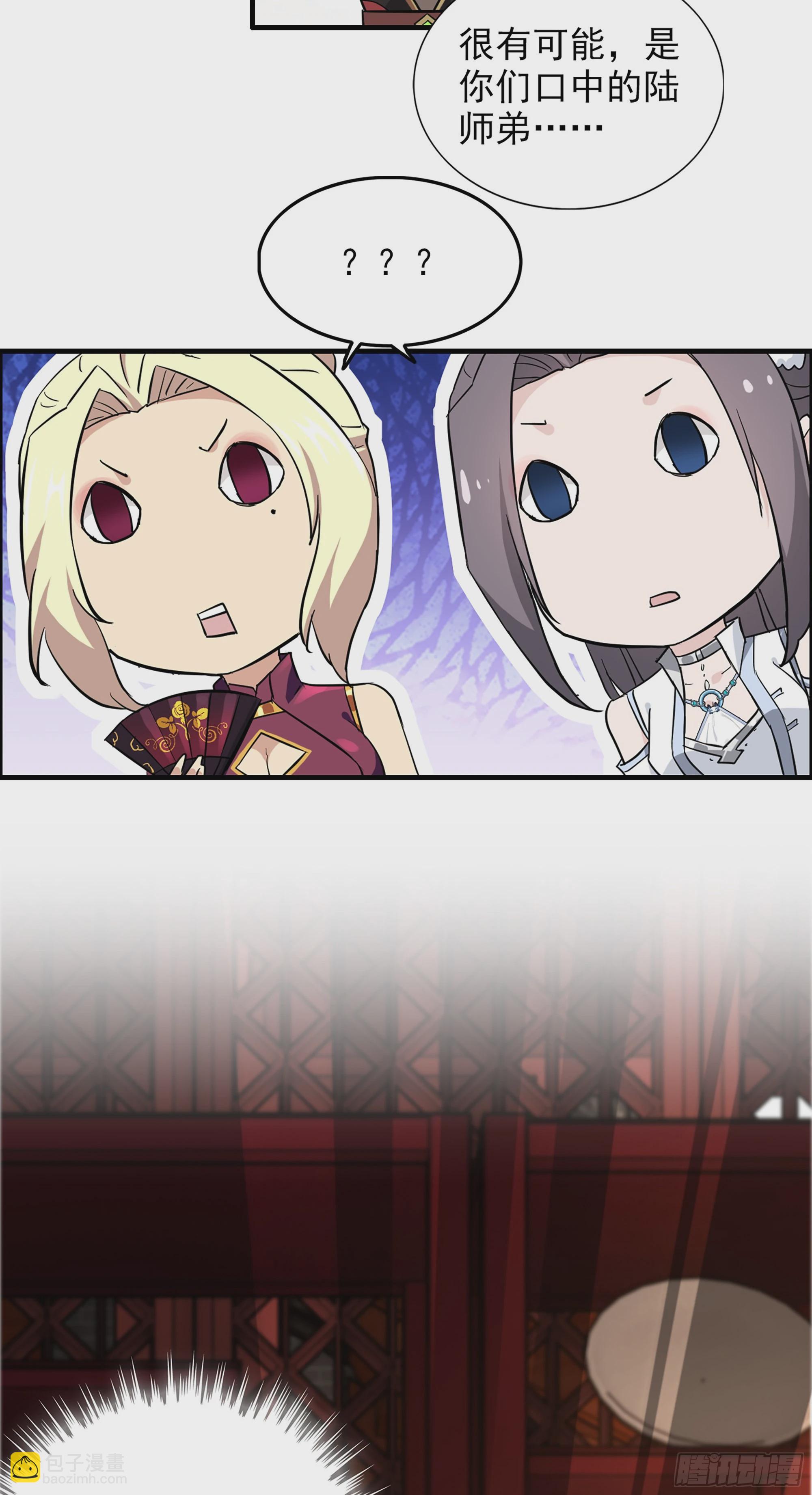 7话 大水冲了龙王庙-第9话