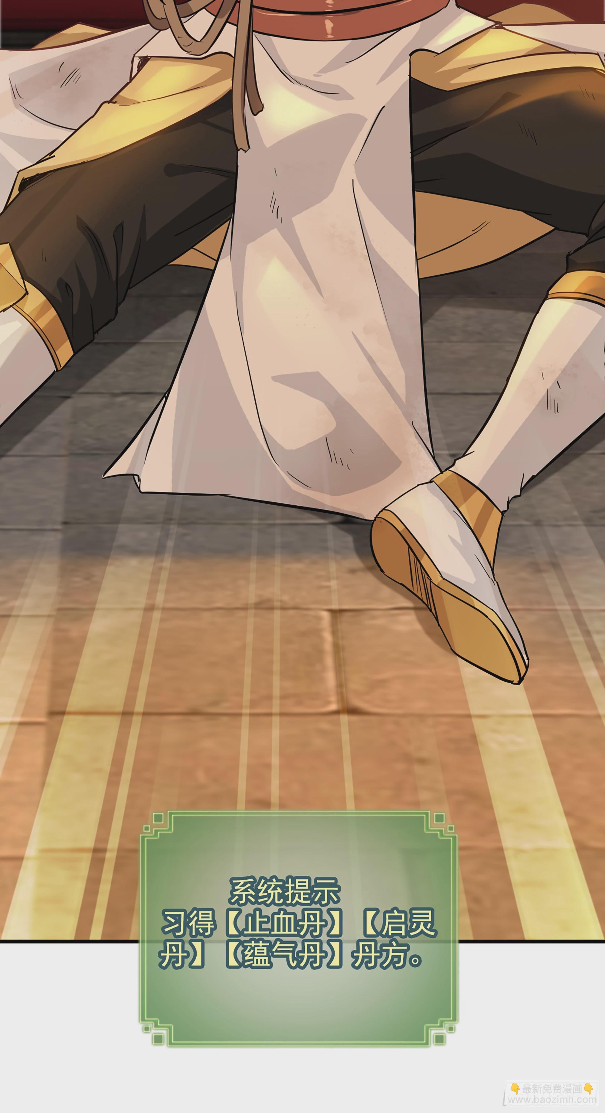 7话 大水冲了龙王庙-第9话