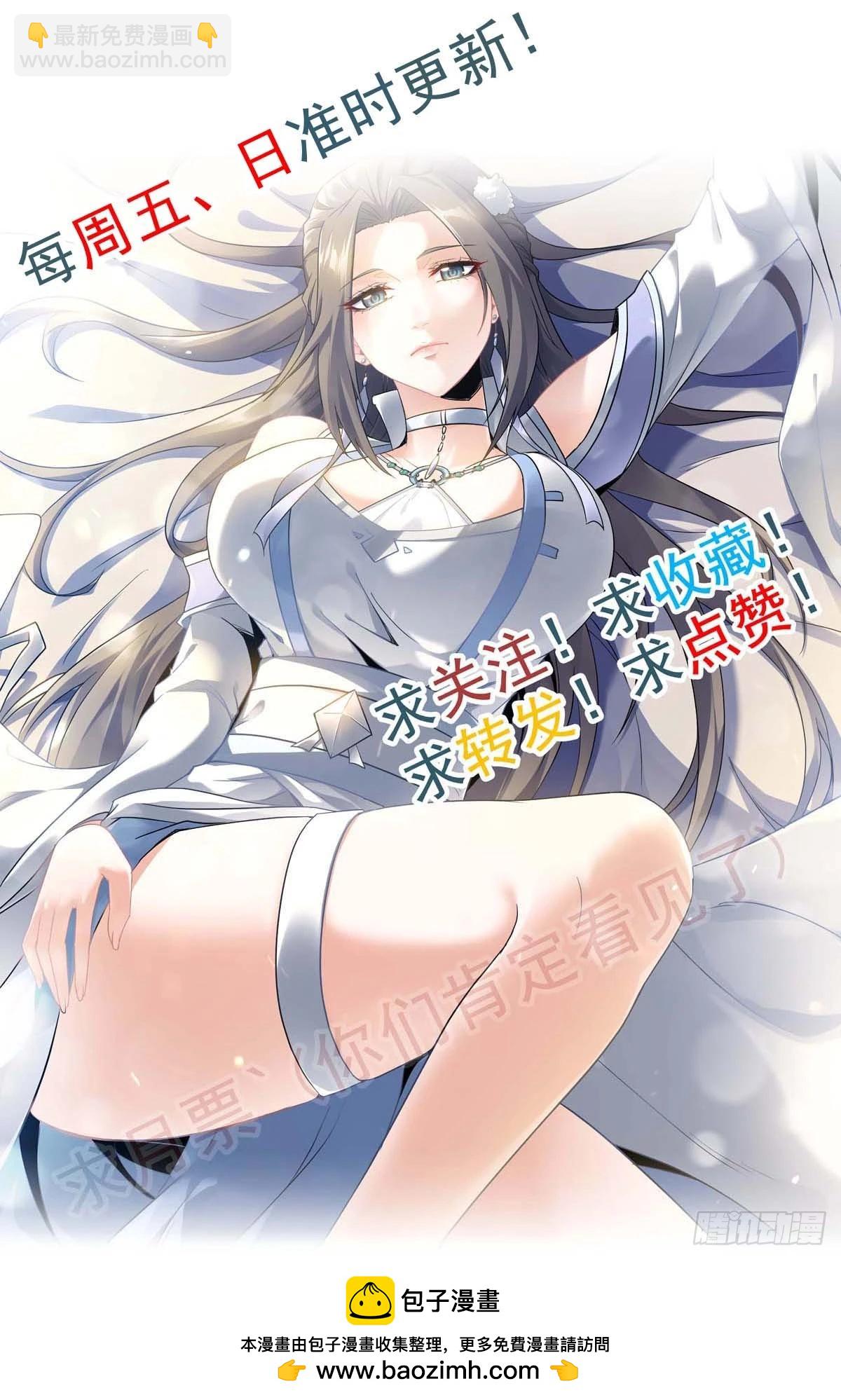 7话 大水冲了龙王庙-第9话