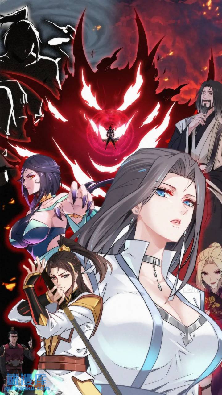 79话 认亲成功，狐二我的娘！(1/2)-第81话