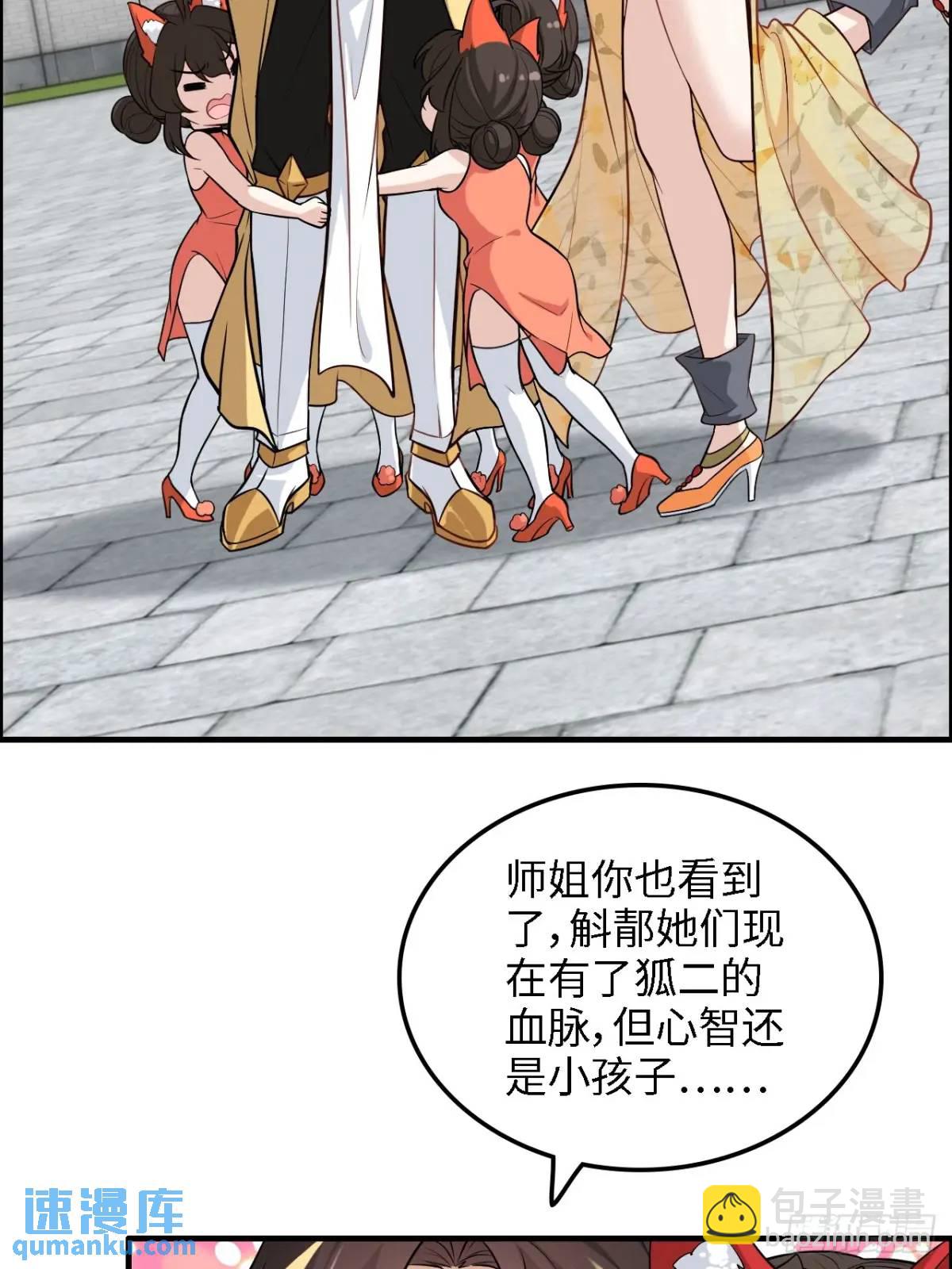 81话 留下来，谁都不许离开！(1/2)-第83话