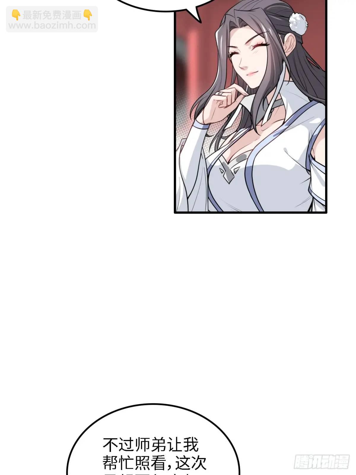 81话 留下来，谁都不许离开！(1/2)-第83话