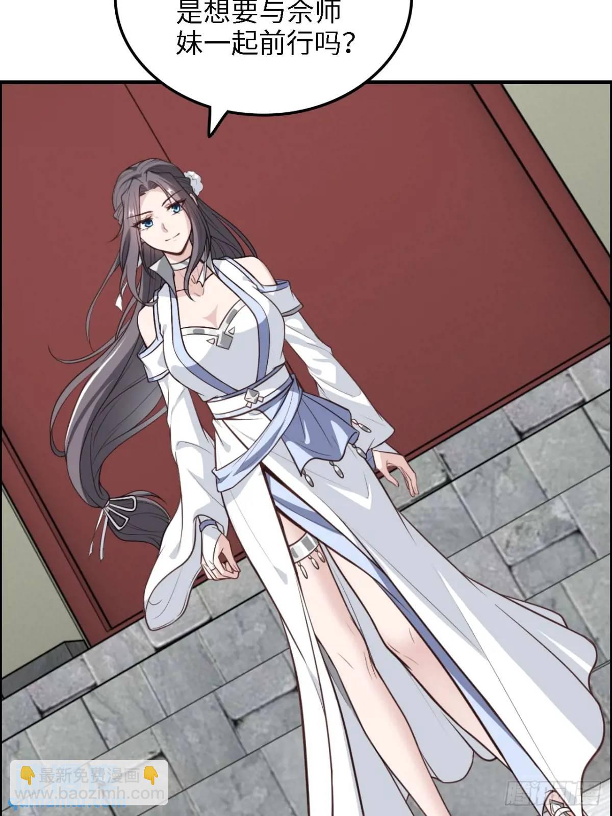 81话 留下来，谁都不许离开！(1/2)-第83话