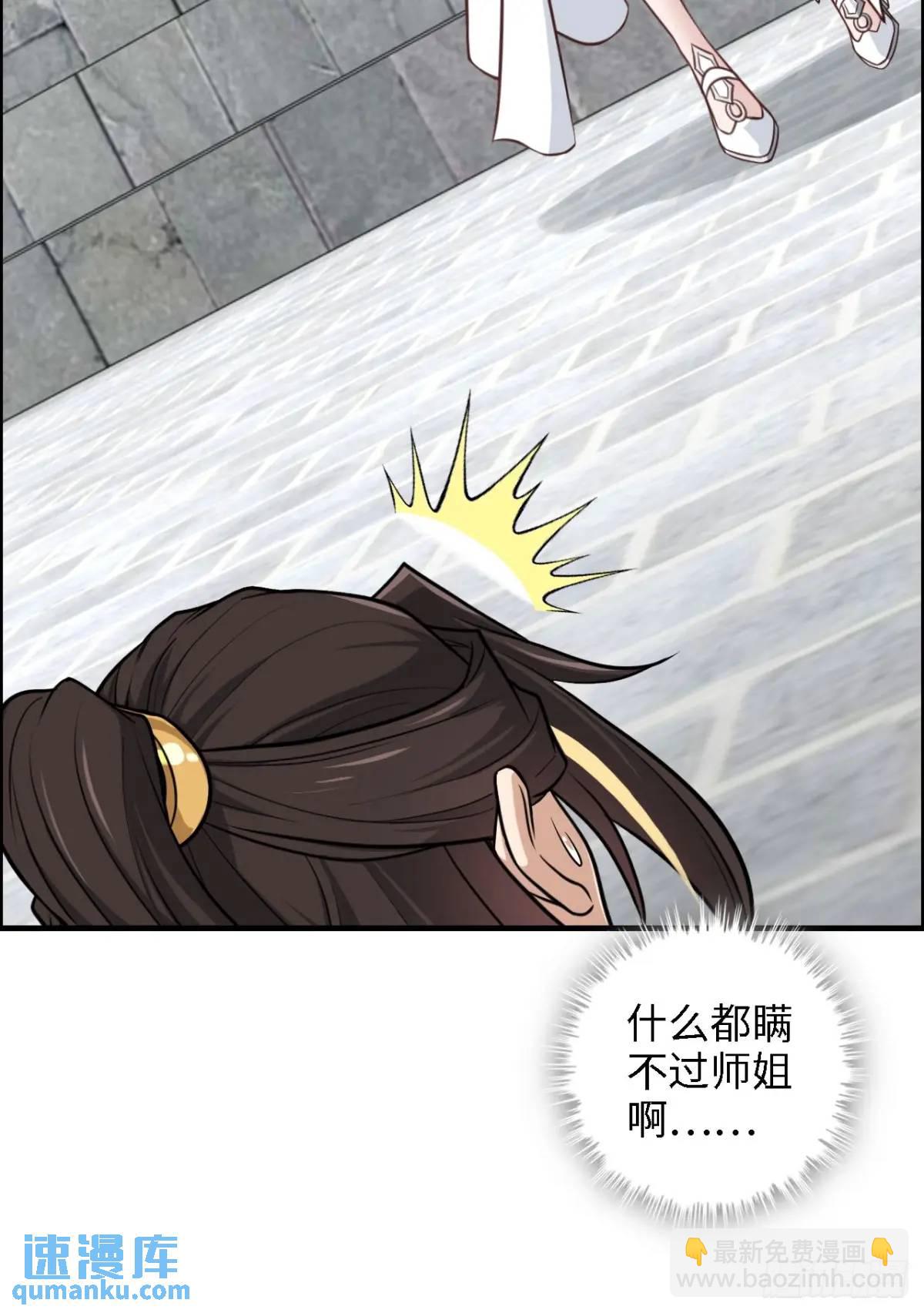 81话 留下来，谁都不许离开！(1/2)-第83话