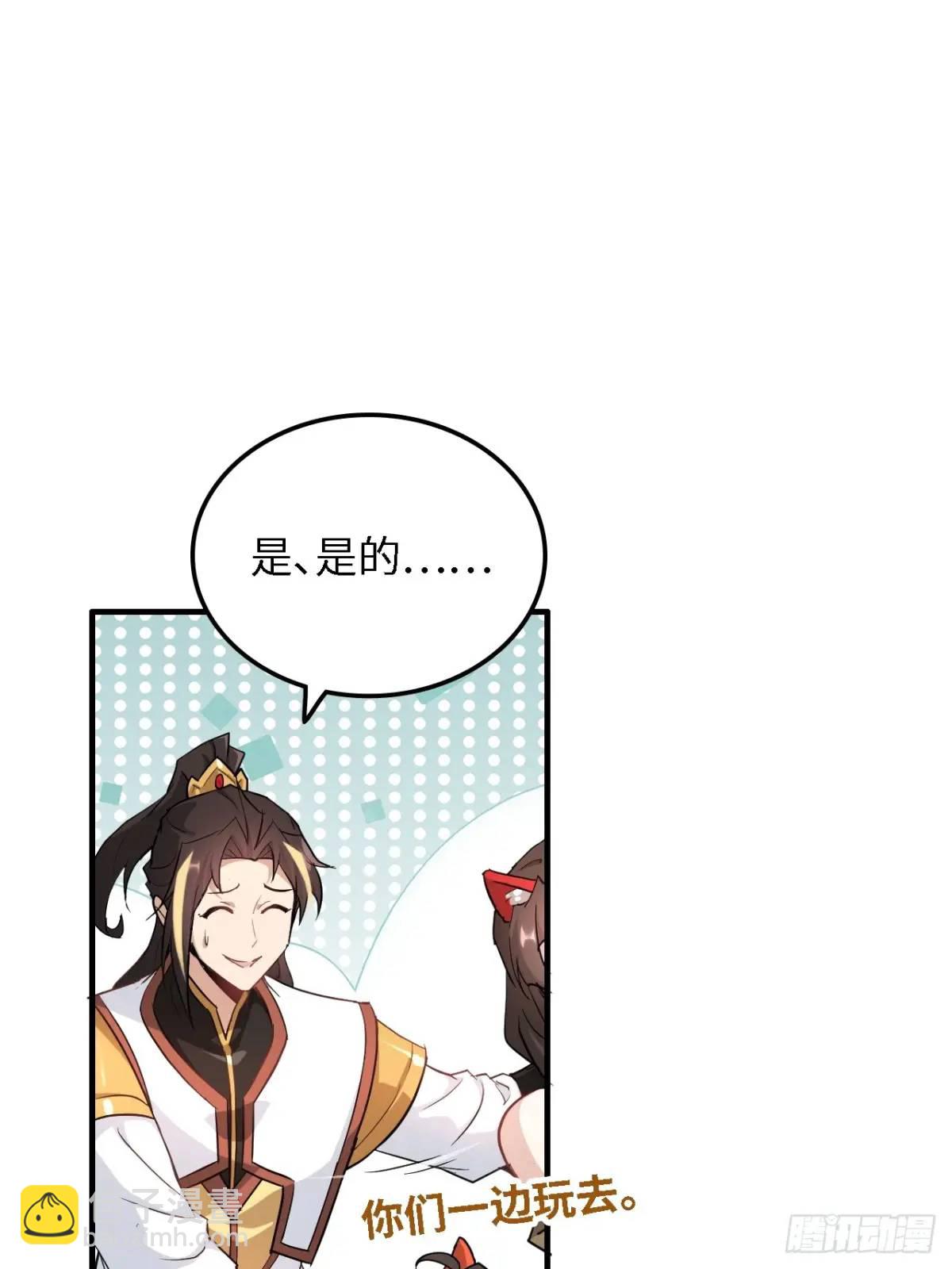 81话 留下来，谁都不许离开！(1/2)-第83话