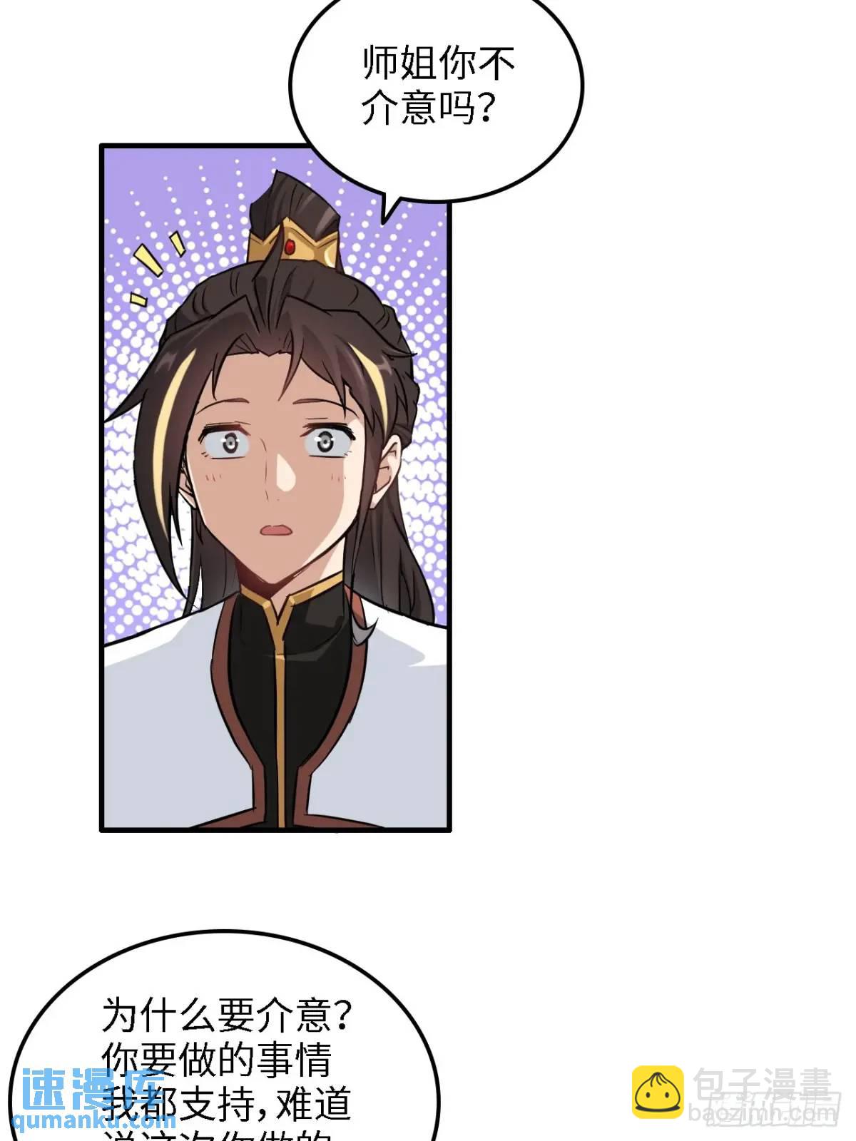 81话 留下来，谁都不许离开！(1/2)-第83话