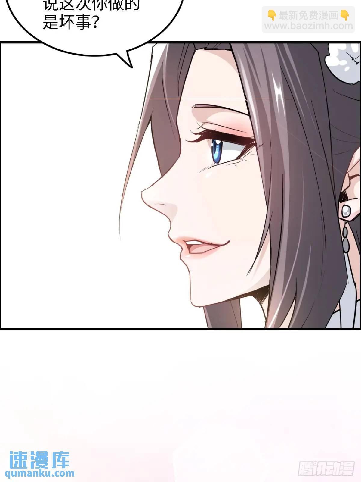 81话 留下来，谁都不许离开！(1/2)-第83话