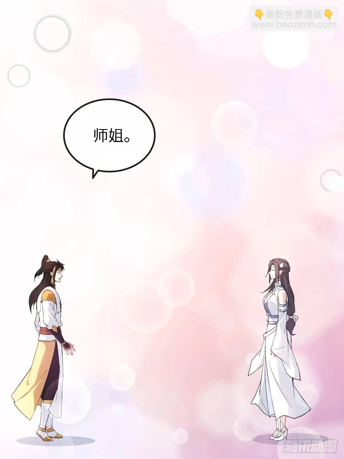 81话 留下来，谁都不许离开！(1/2)-第83话