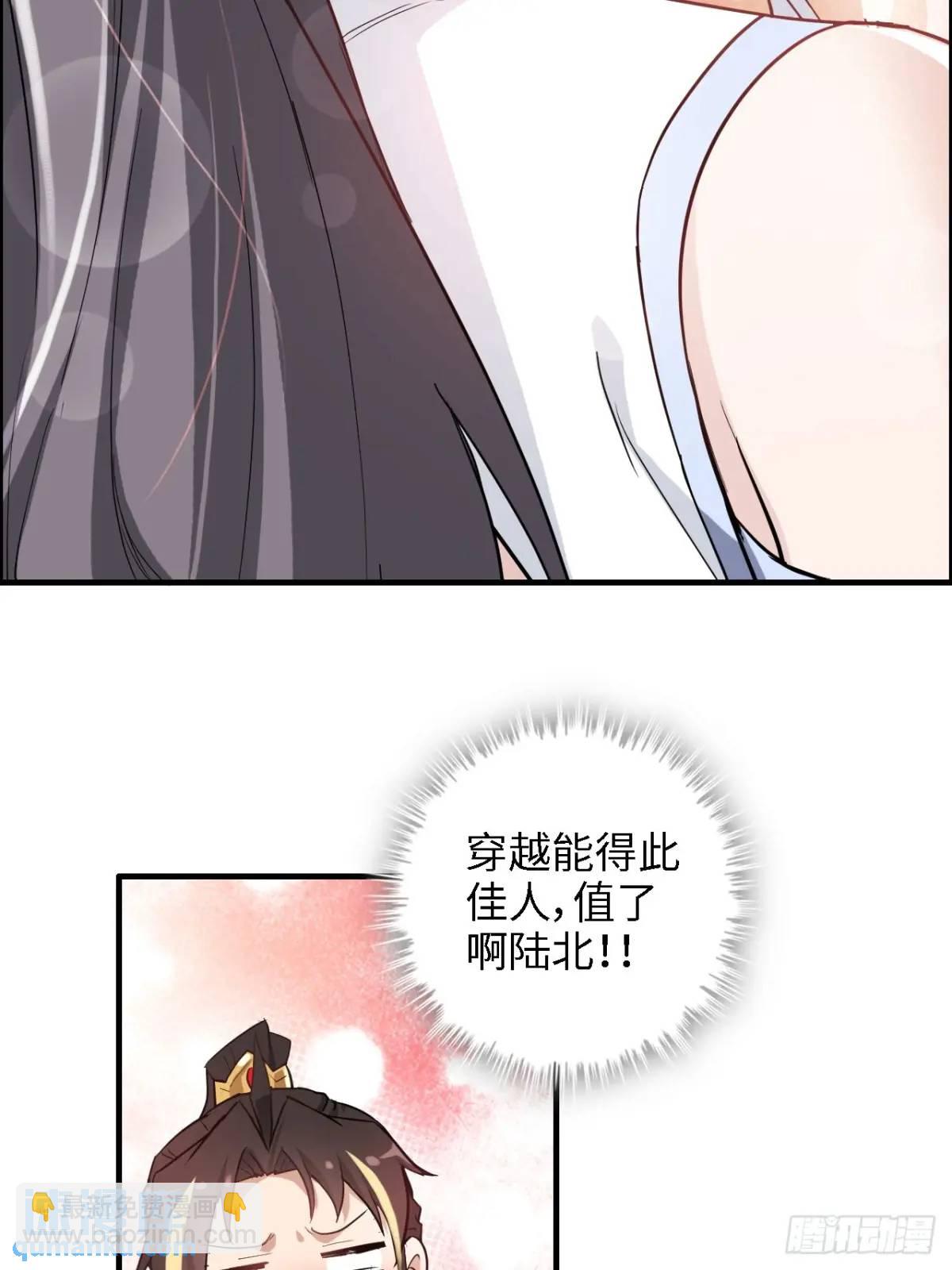 81话 留下来，谁都不许离开！(1/2)-第83话