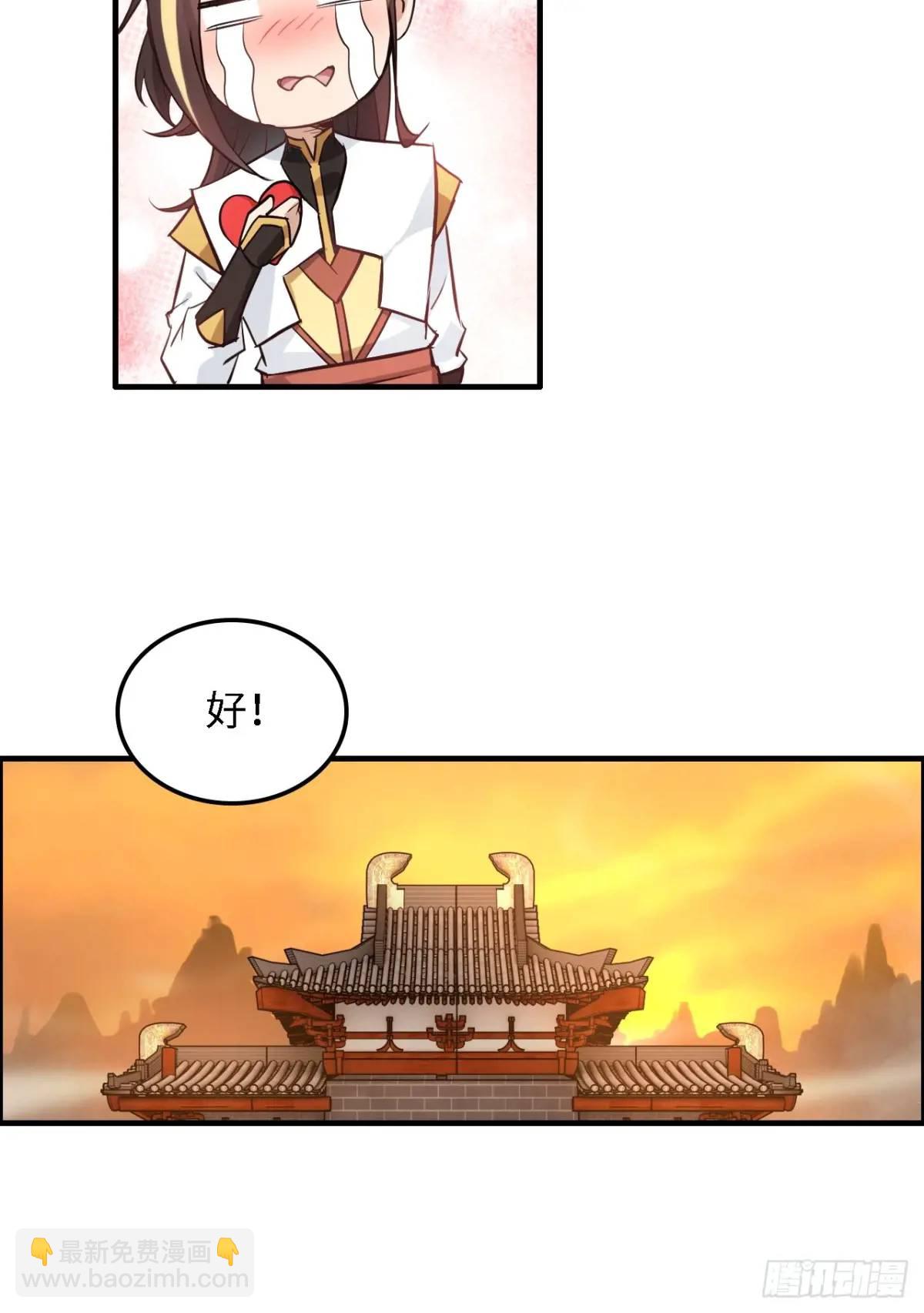 81话 留下来，谁都不许离开！(1/2)-第83话