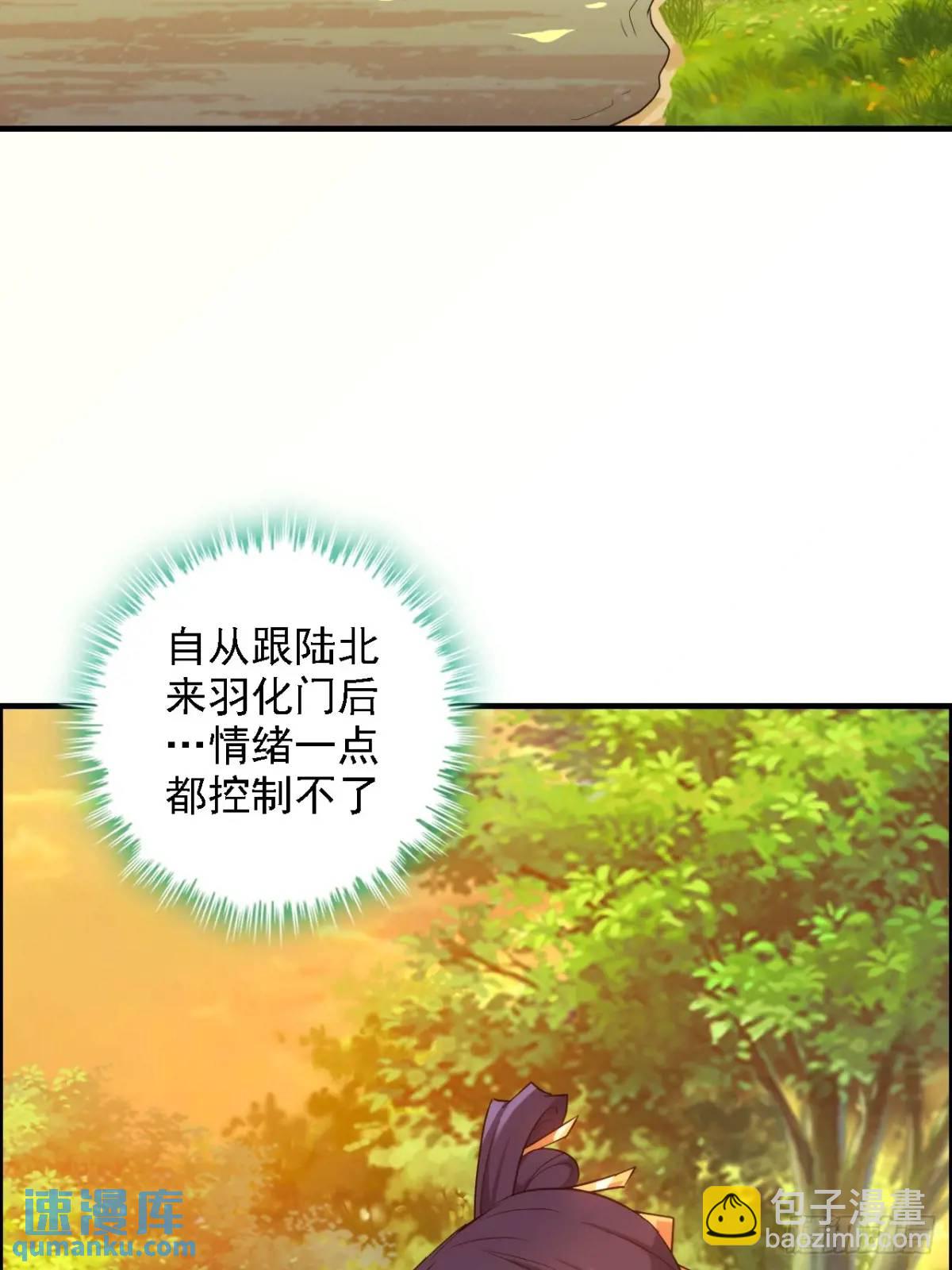 81话 留下来，谁都不许离开！(1/2)-第83话