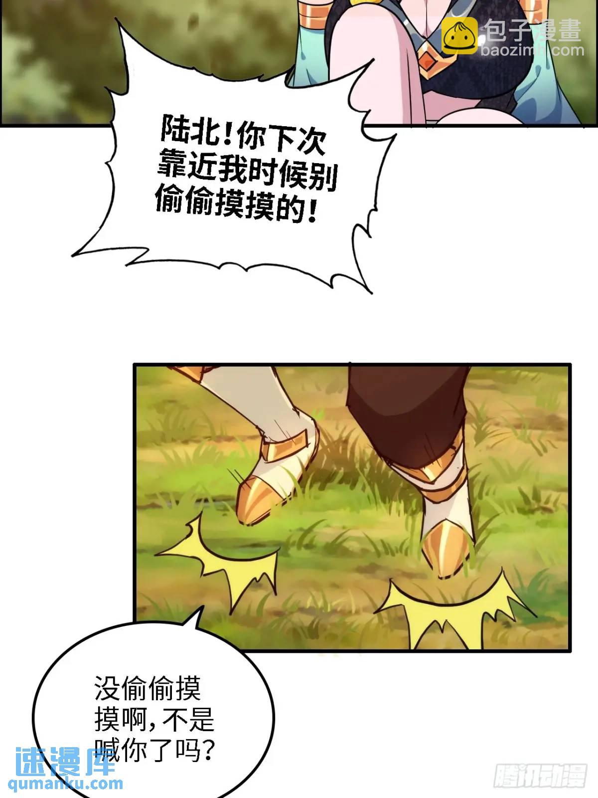 81话 留下来，谁都不许离开！(1/2)-第83话