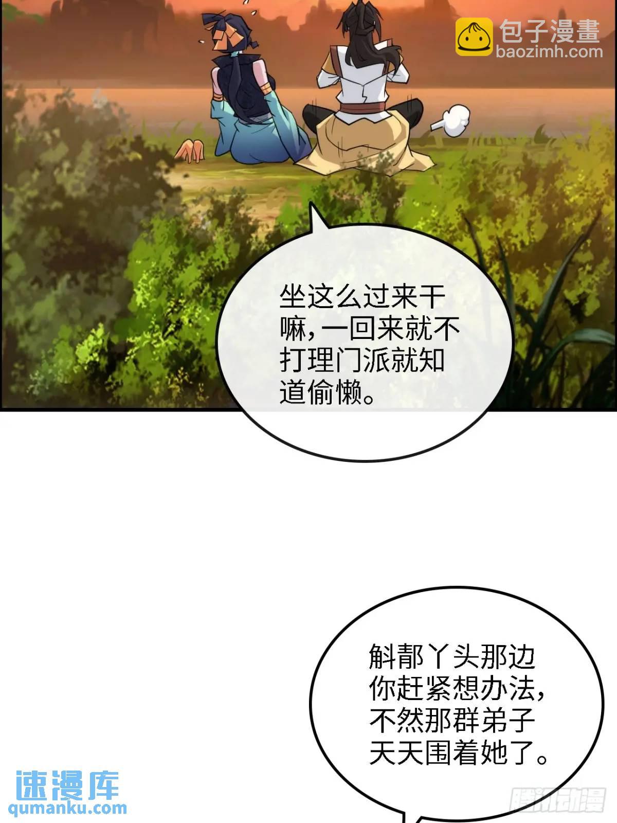 81话 留下来，谁都不许离开！(1/2)-第83话