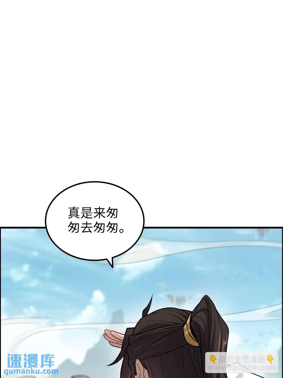 81话 留下来，谁都不许离开！(1/2)-第83话