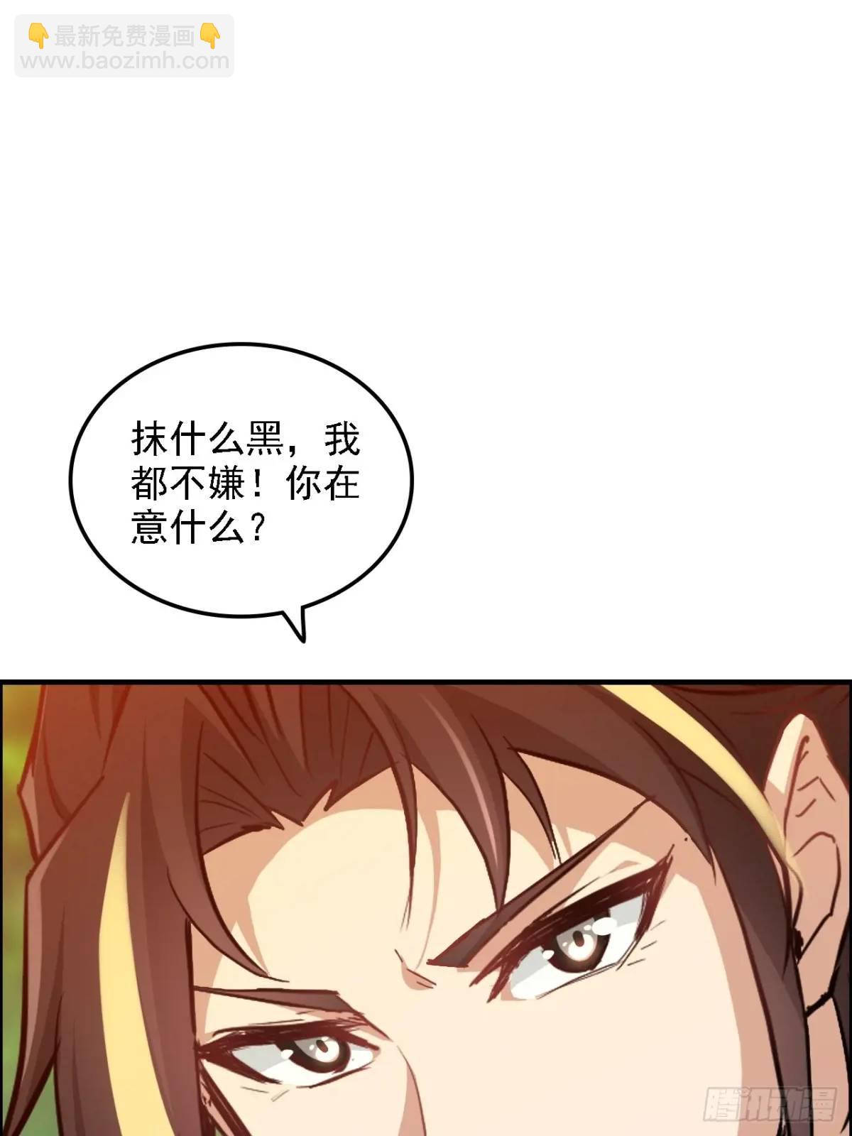 81话 留下来，谁都不许离开！(1/2)-第83话