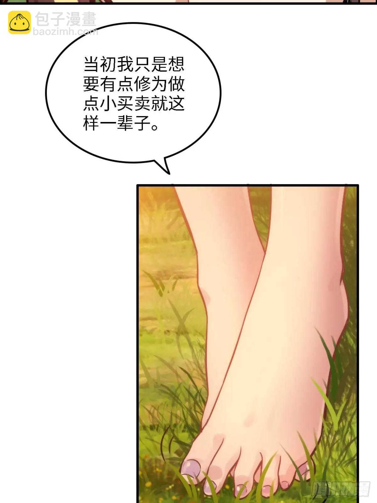 81话 留下来，谁都不许离开！(1/2)-第83话