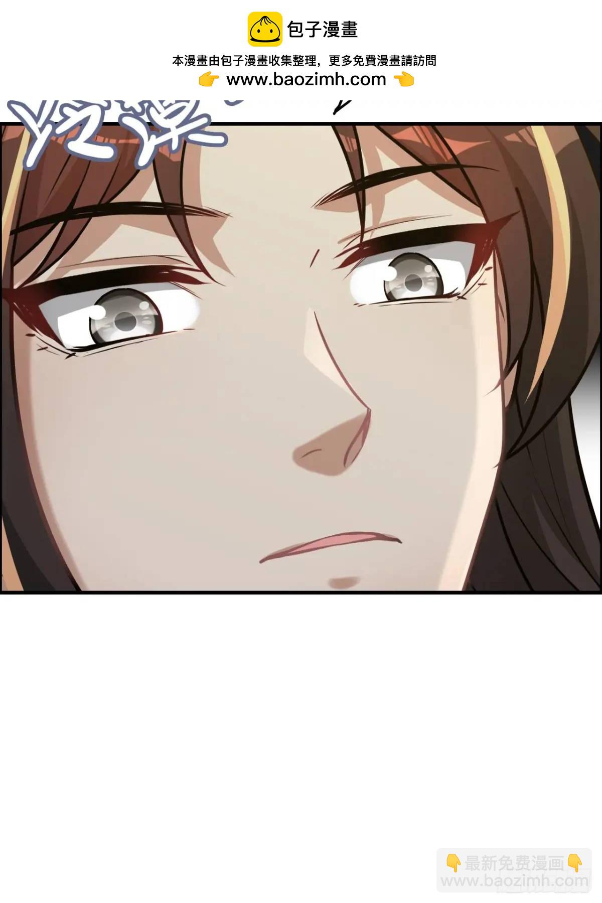 83话 夜会夫人，引蛇出洞(1/2)-第85话