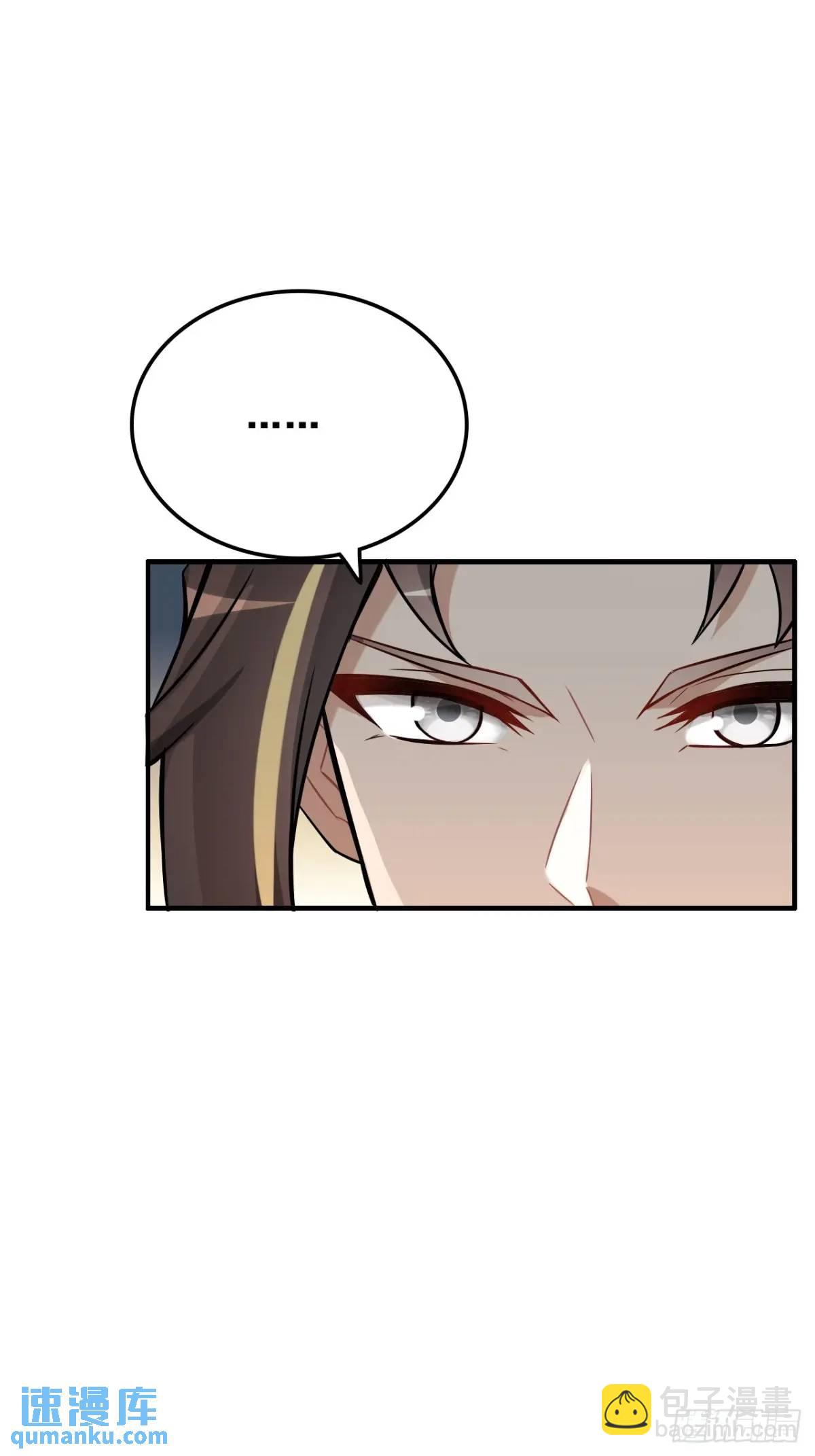 83话 夜会夫人，引蛇出洞(1/2)-第85话