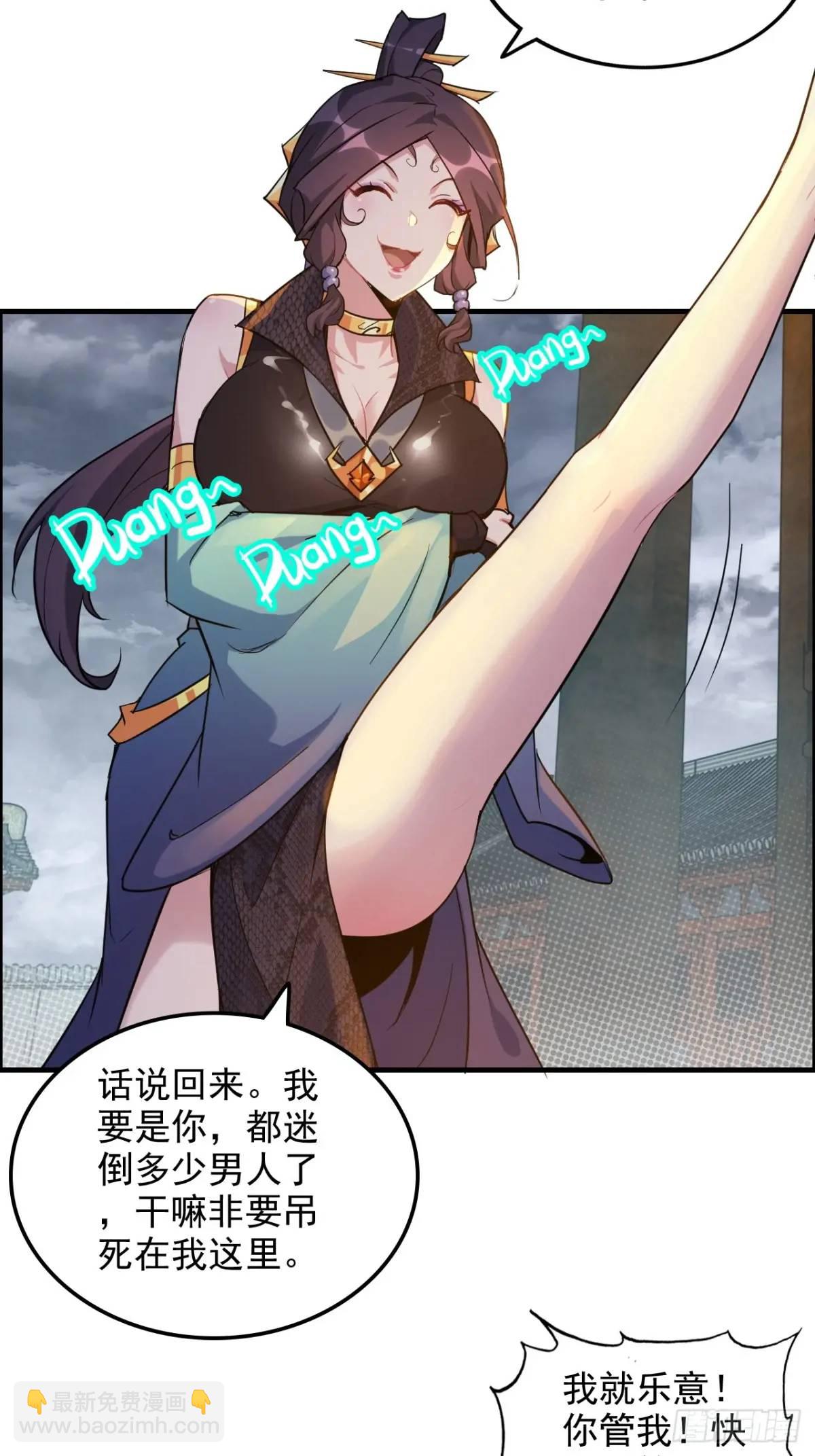 83话 夜会夫人，引蛇出洞(1/2)-第85话