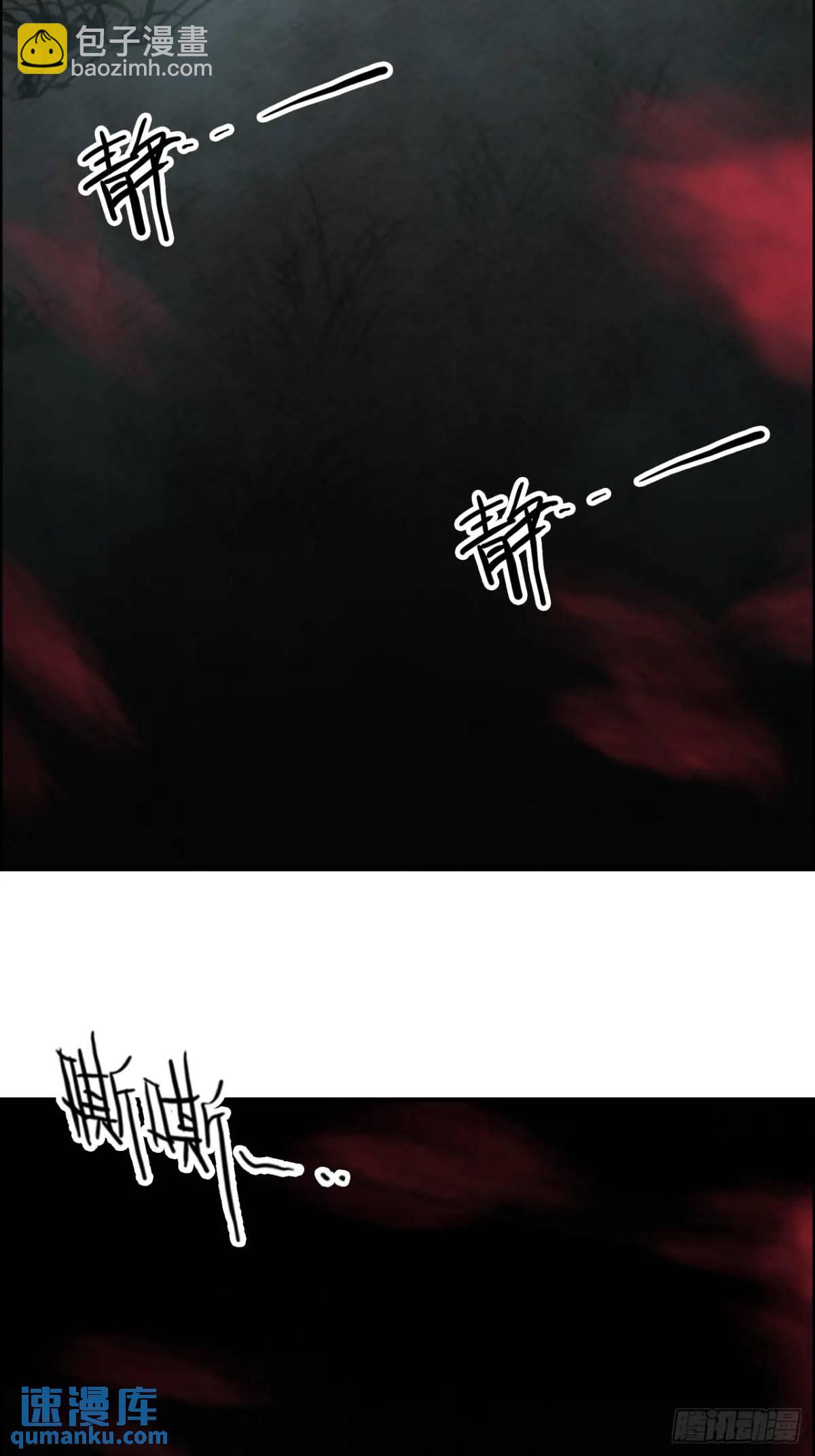 83话 夜会夫人，引蛇出洞(1/2)-第85话