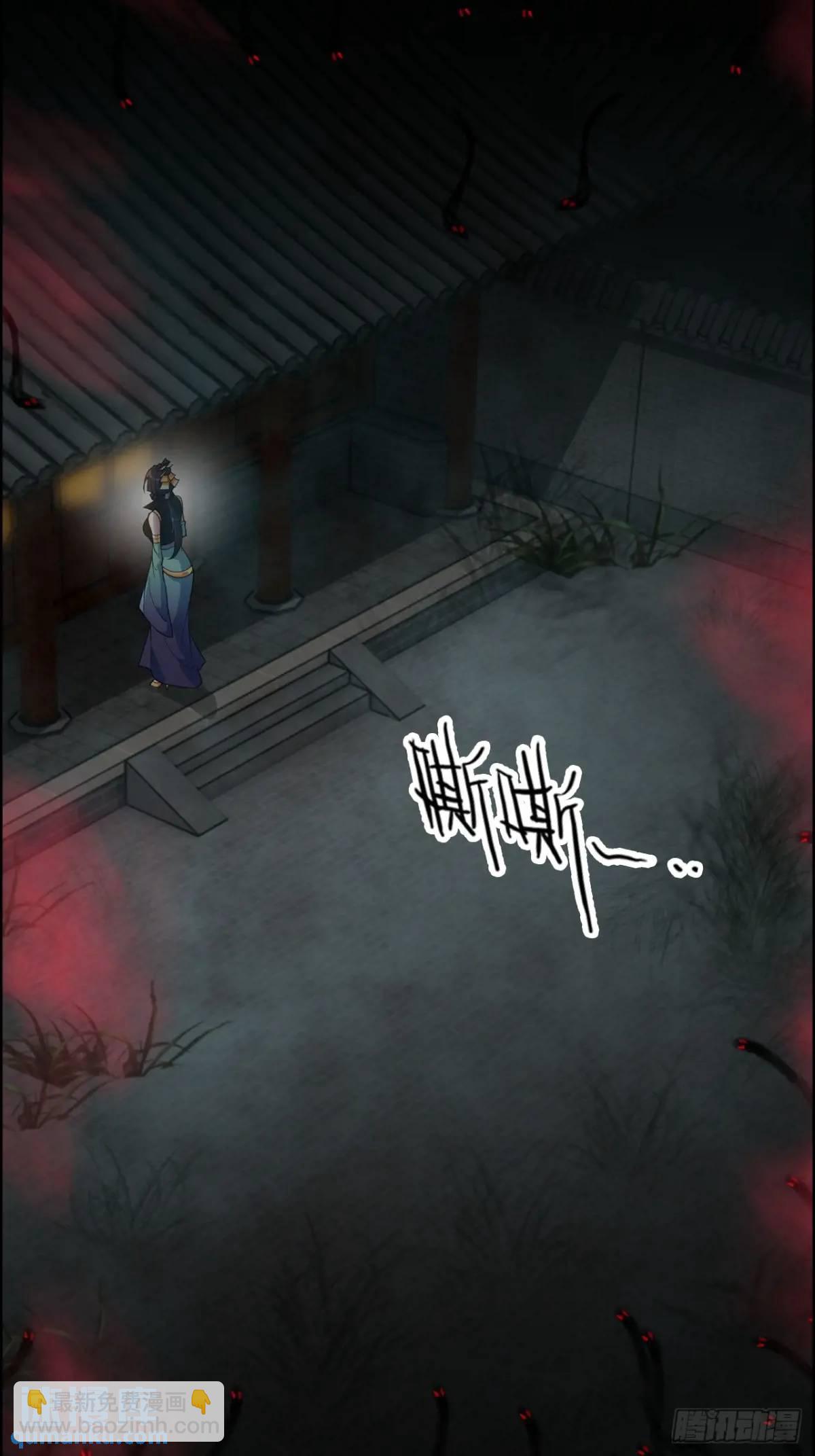 83话 夜会夫人，引蛇出洞(1/2)-第85话