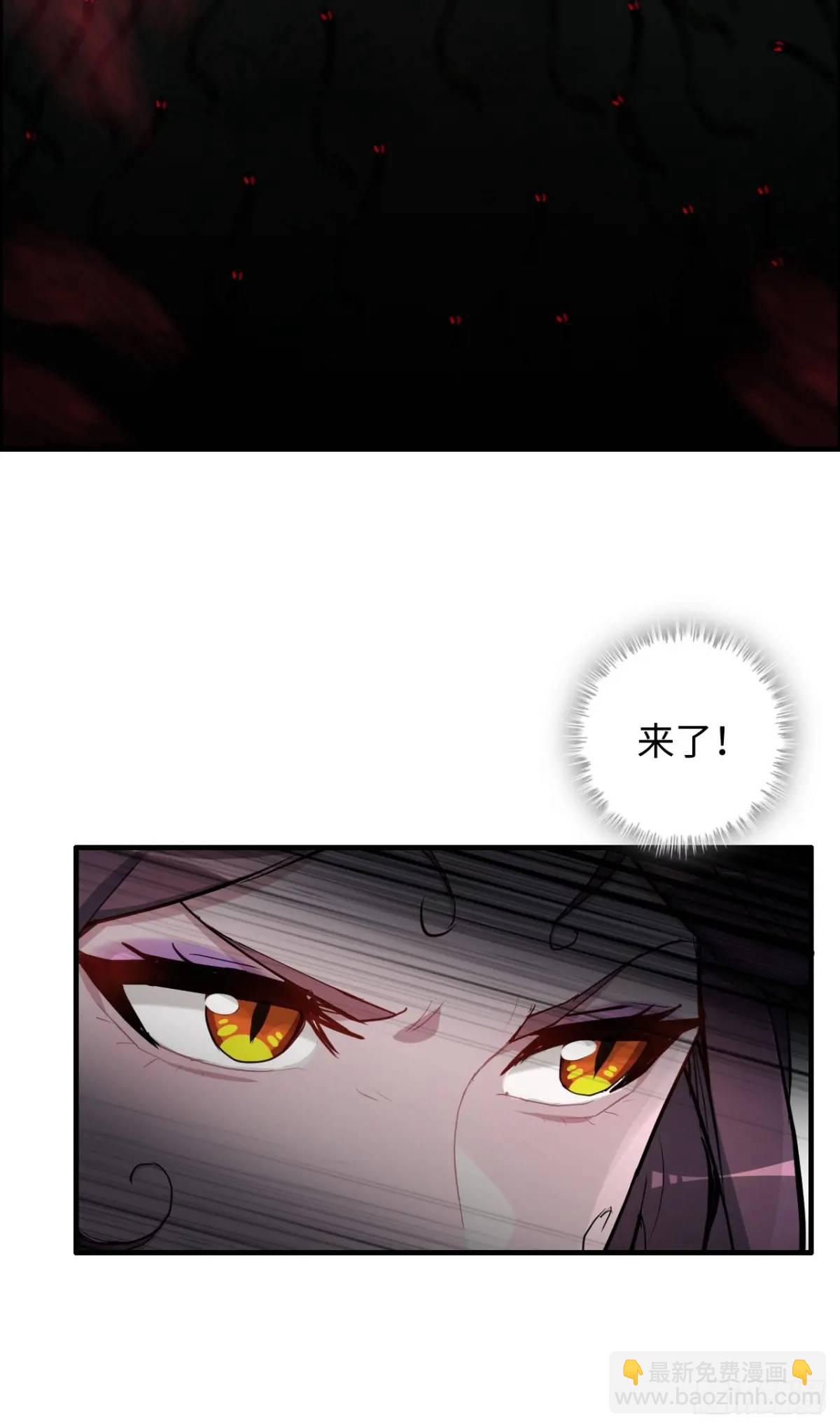 83话 夜会夫人，引蛇出洞(1/2)-第85话