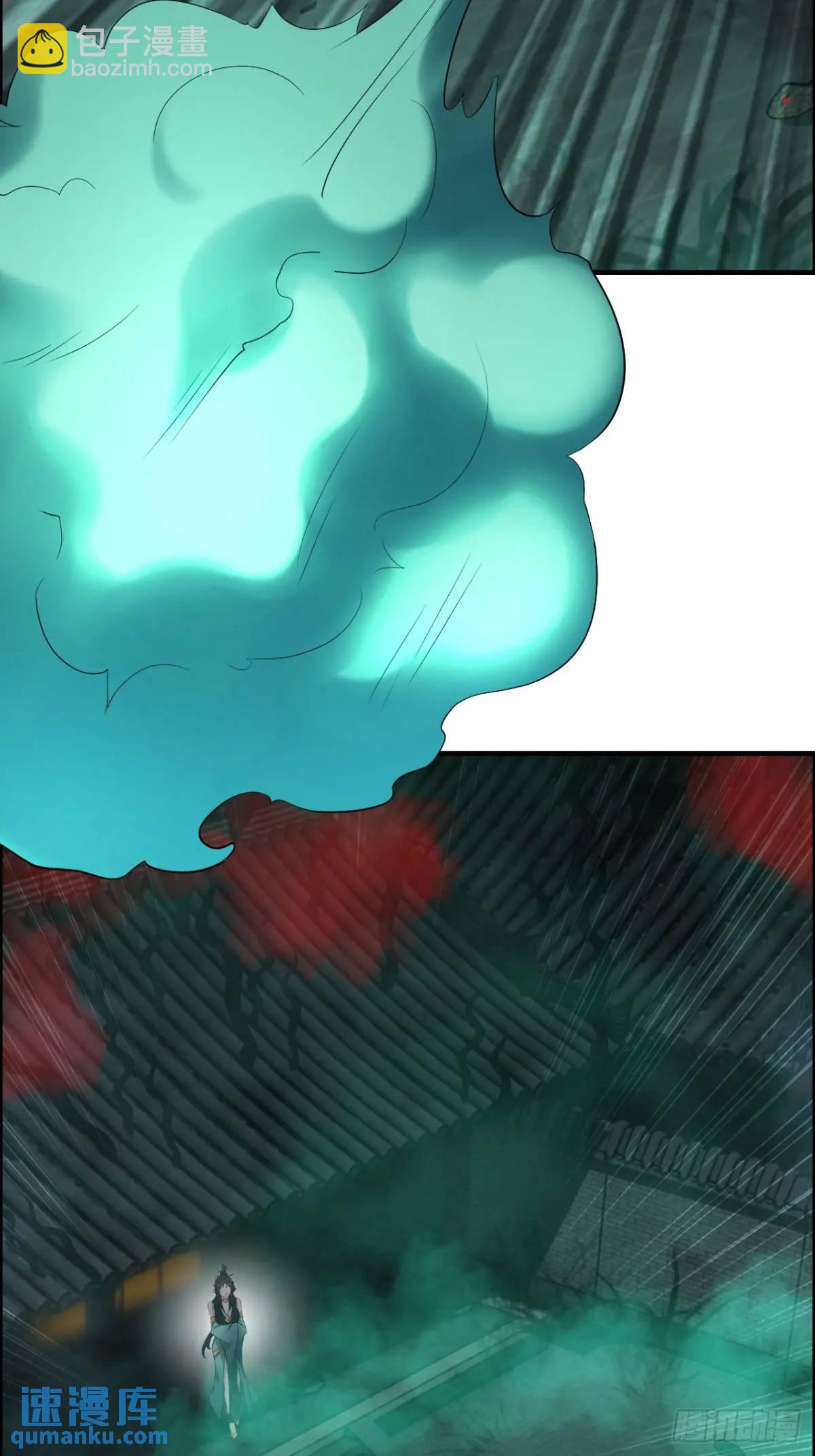 83话 夜会夫人，引蛇出洞(1/2)-第85话