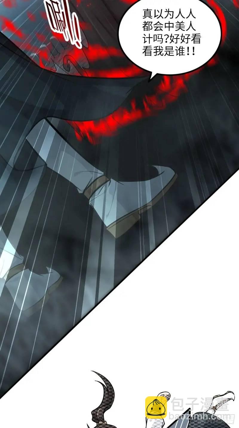 84话 致毒红雾(1/2)-第87话