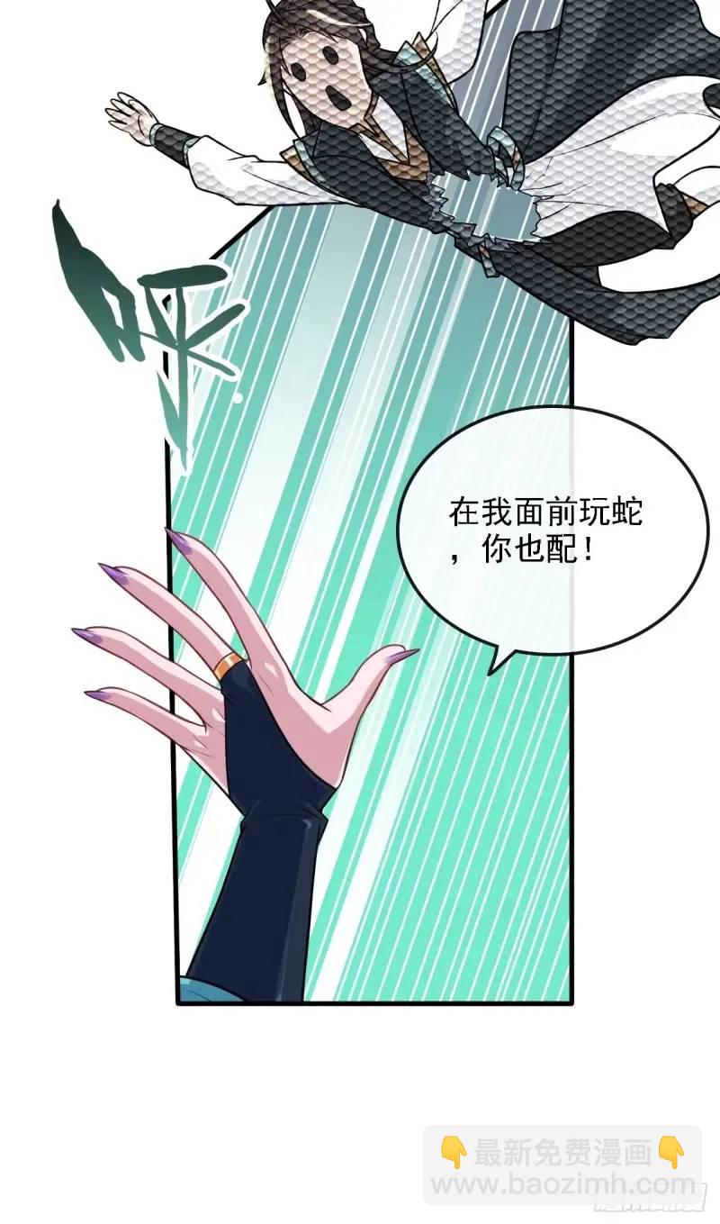 84话 致毒红雾(1/2)-第87话