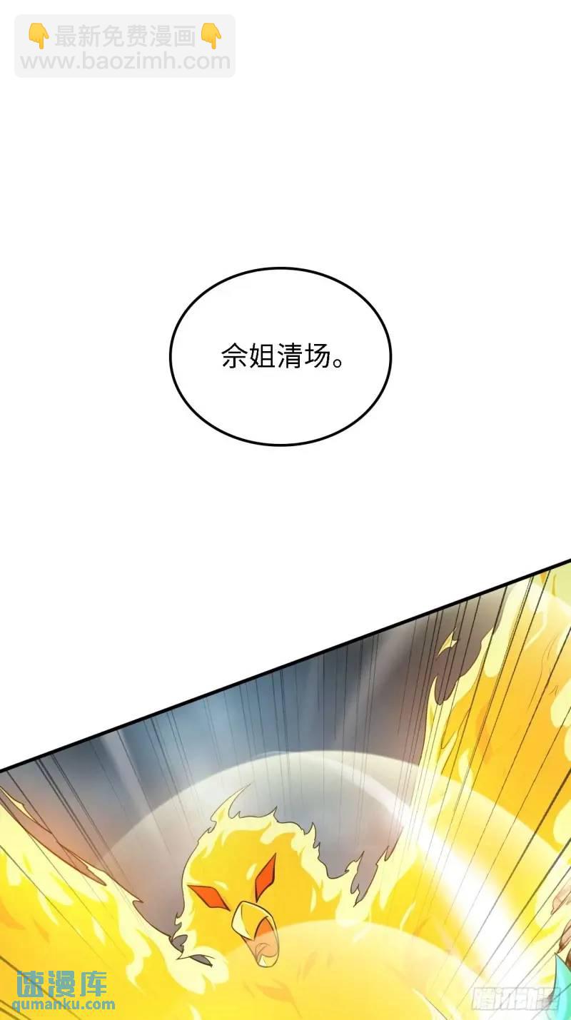 84话 致毒红雾(1/2)-第87话