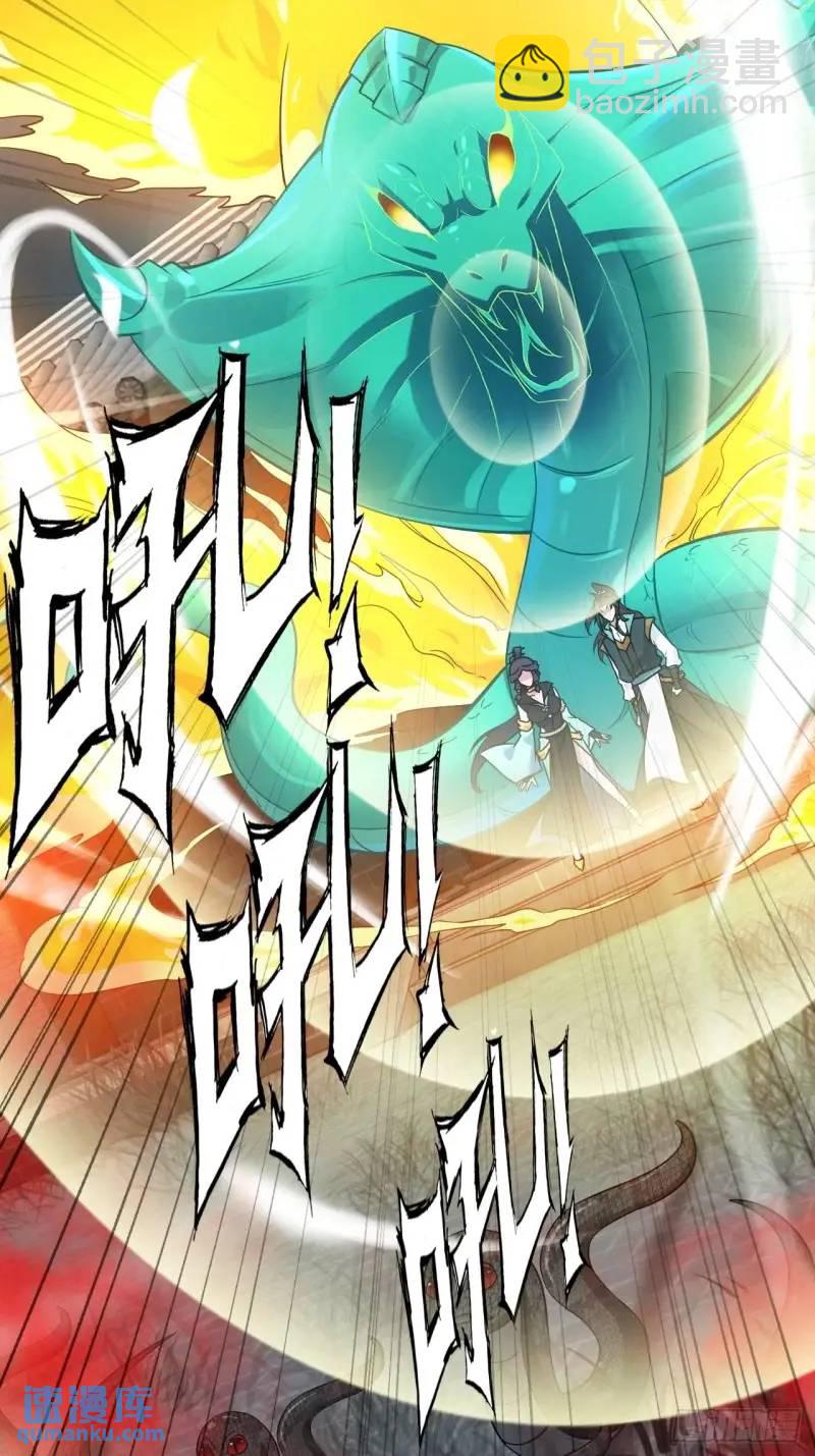 84话 致毒红雾(1/2)-第87话