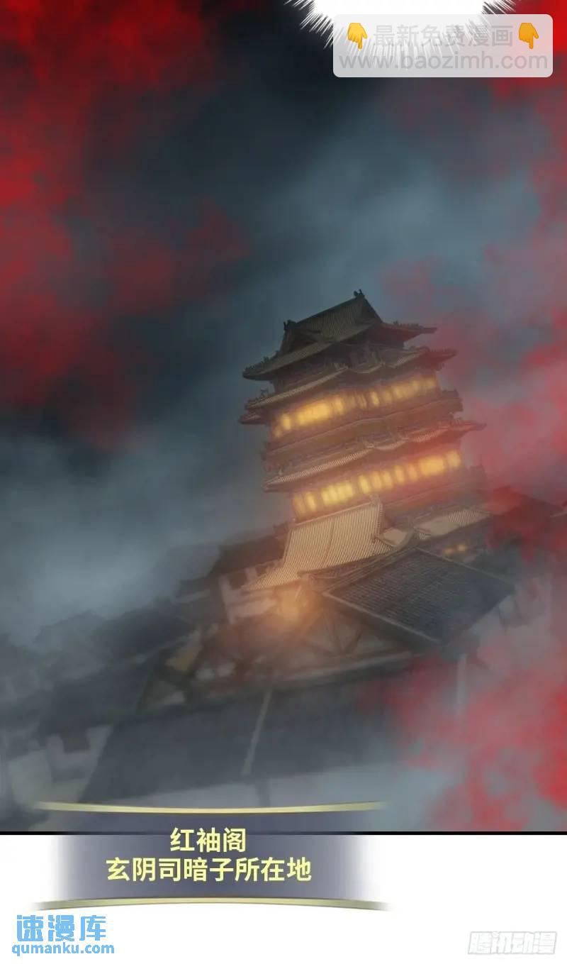 84话 致毒红雾(1/2)-第87话