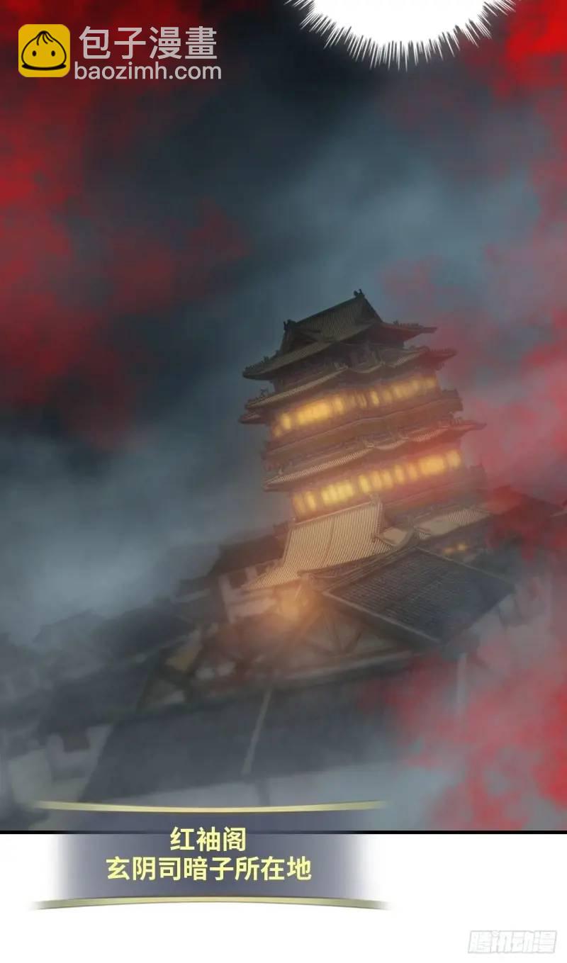 84话 致毒红雾(1/2)-第87话